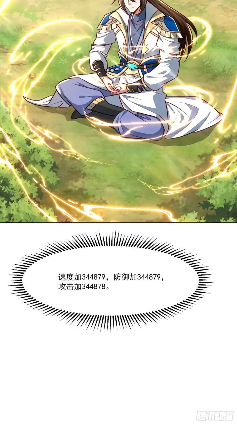 128 新发现35