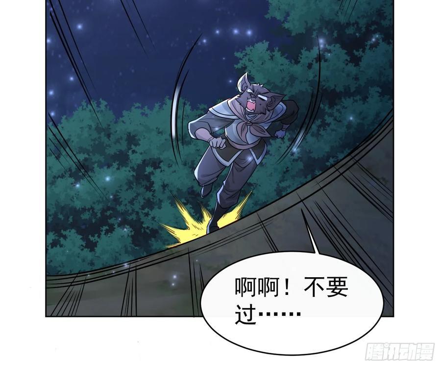 114 比我媳妇好看~23