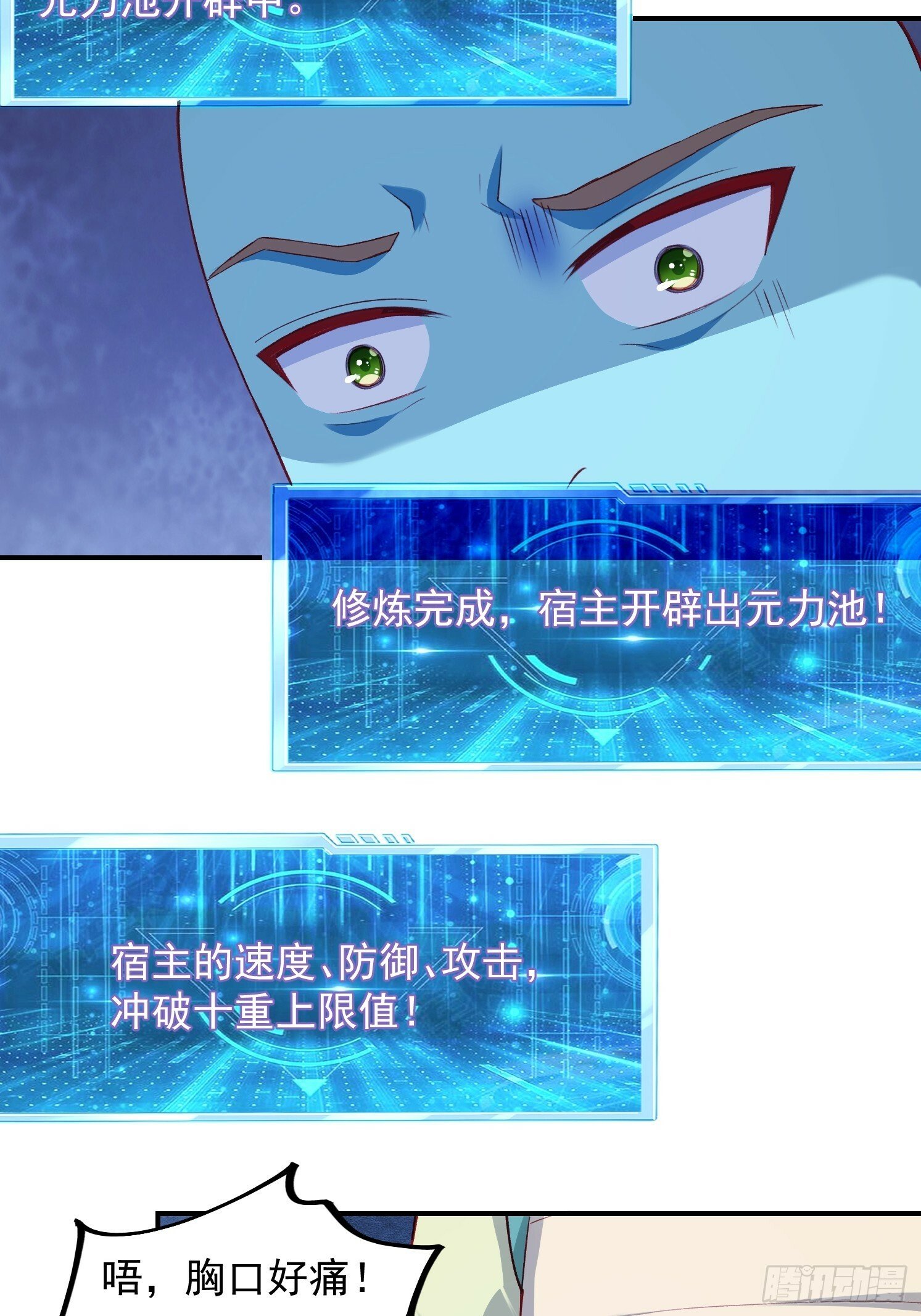 10 沉岩精脉18