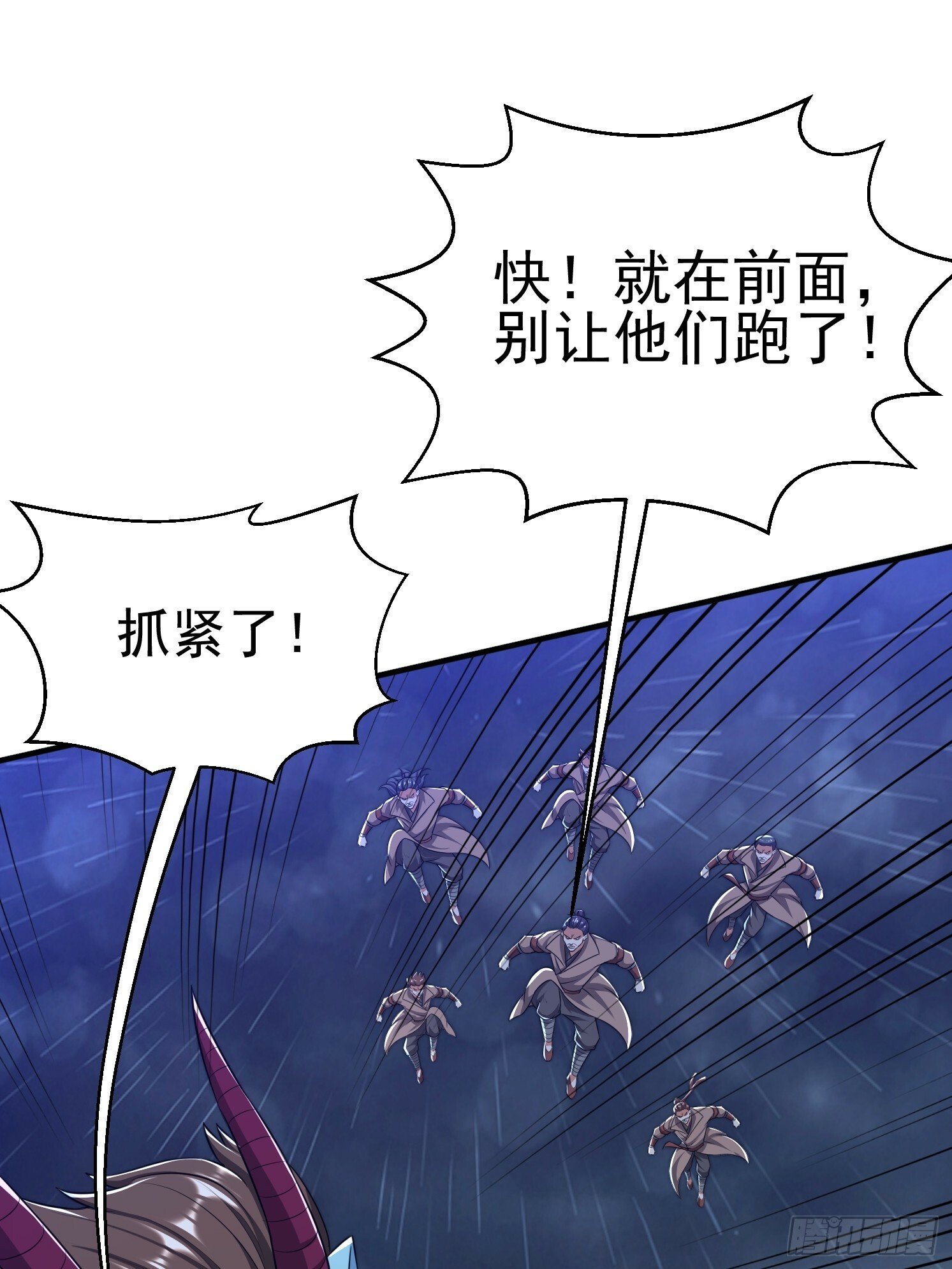 32 危机！45