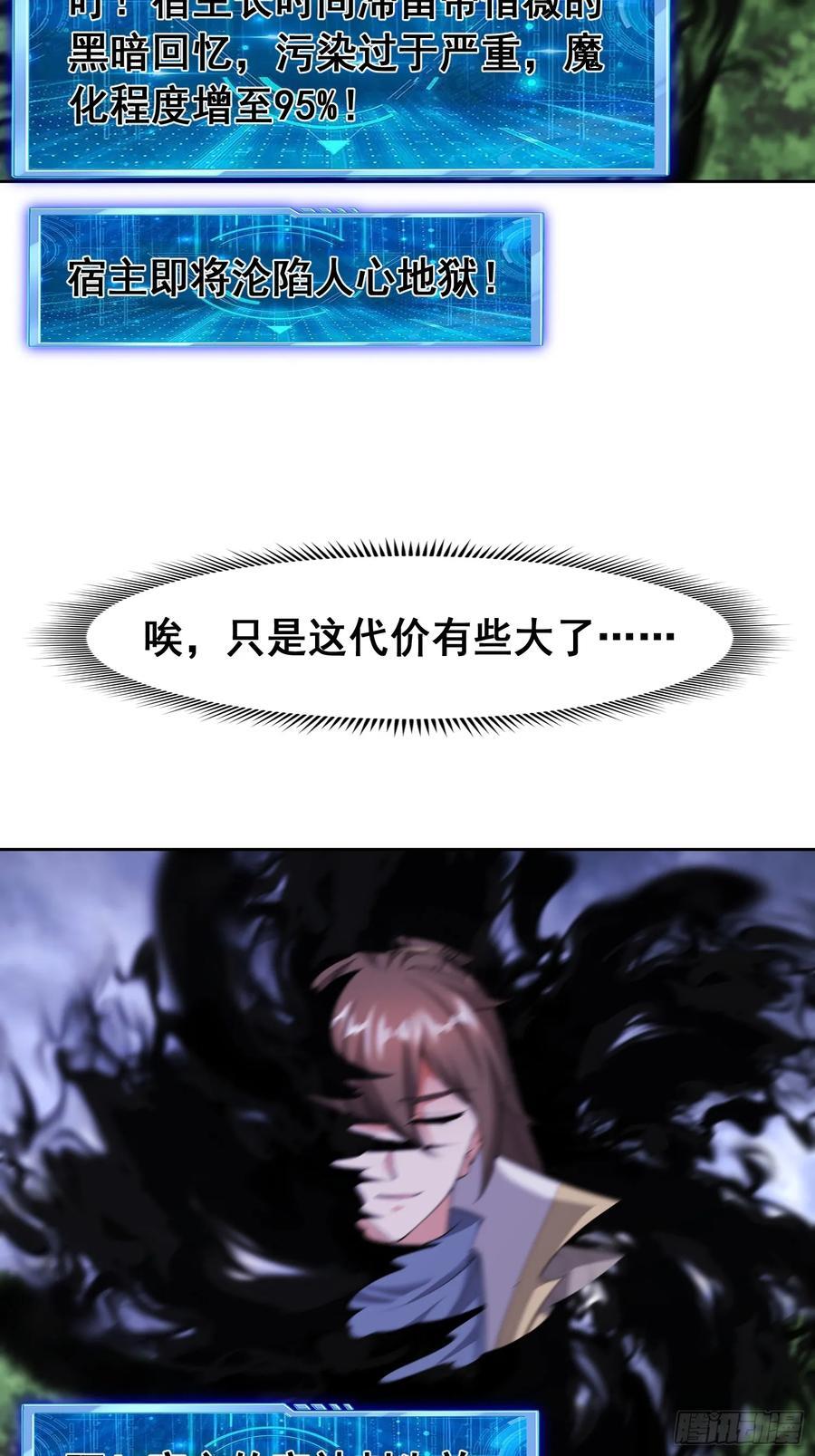 95 成魔27