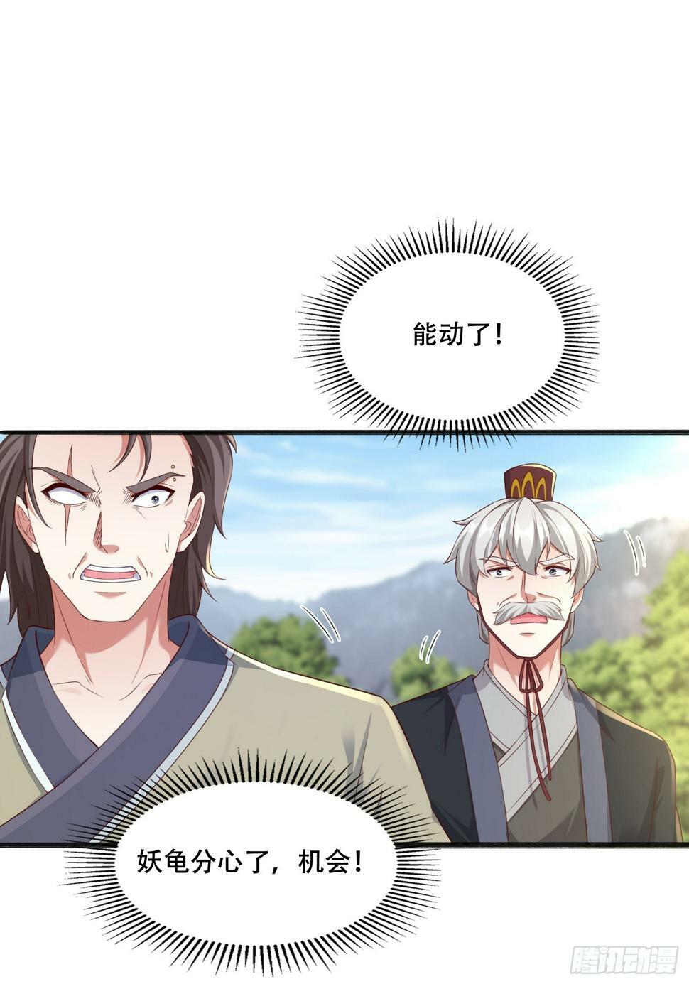 56 轮到我了32