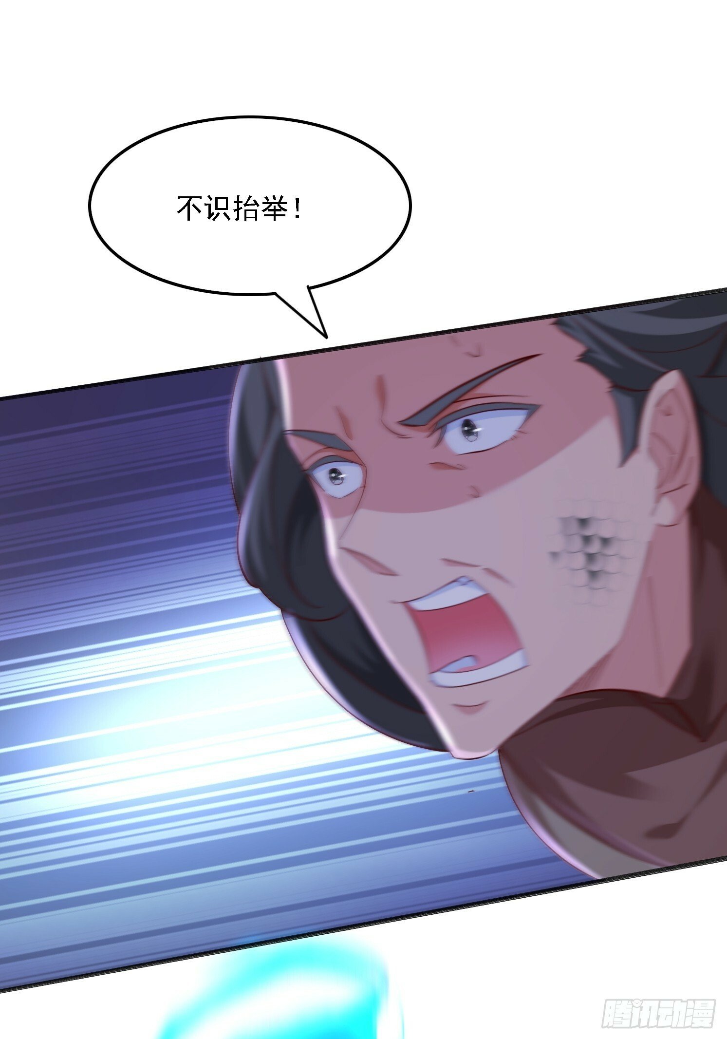61 想算计我21