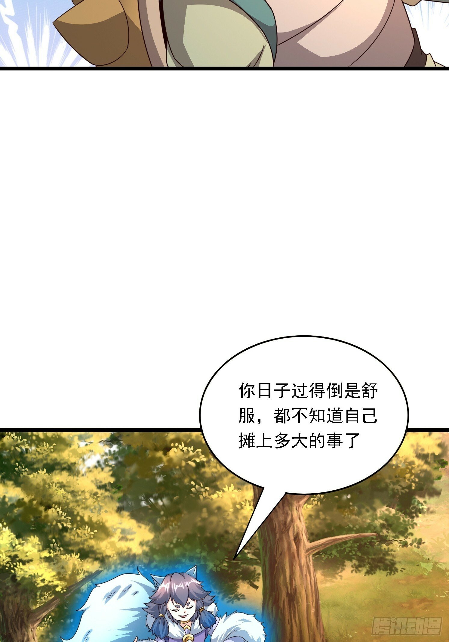 12 成为兽王36