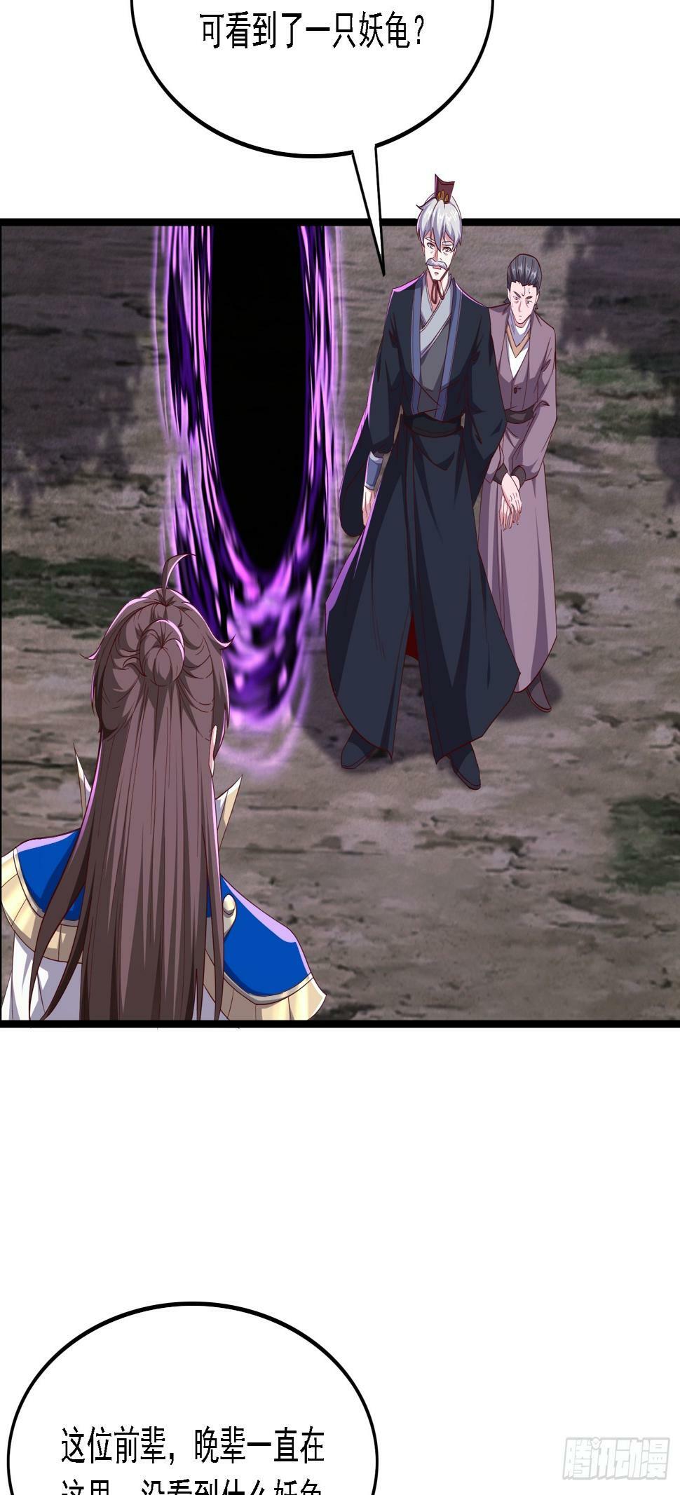 44 被抓17