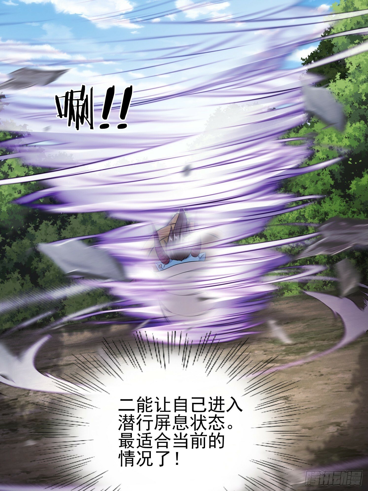30 身份败露5