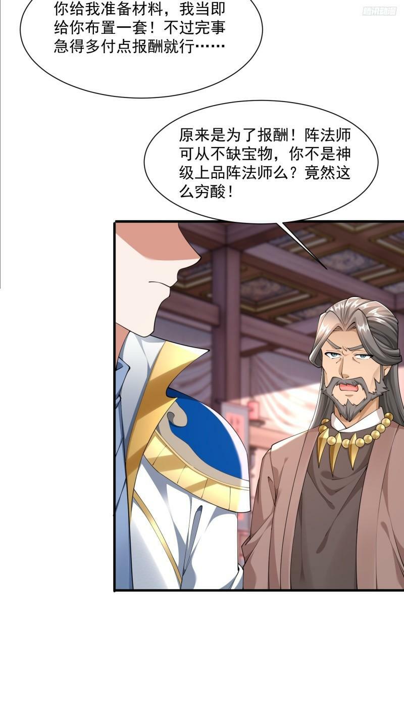 79 我的宝物5