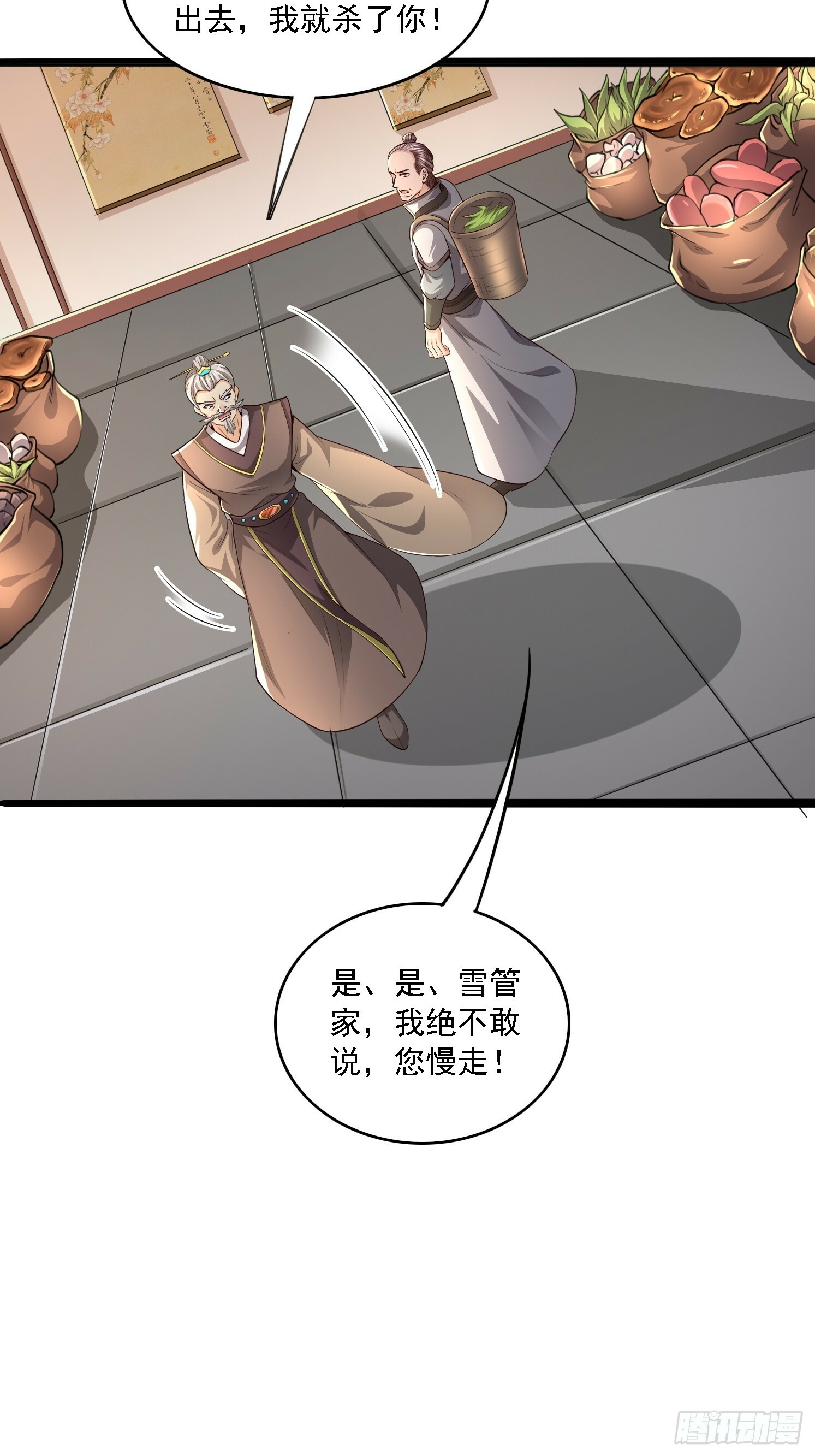 02 雪凌洛3