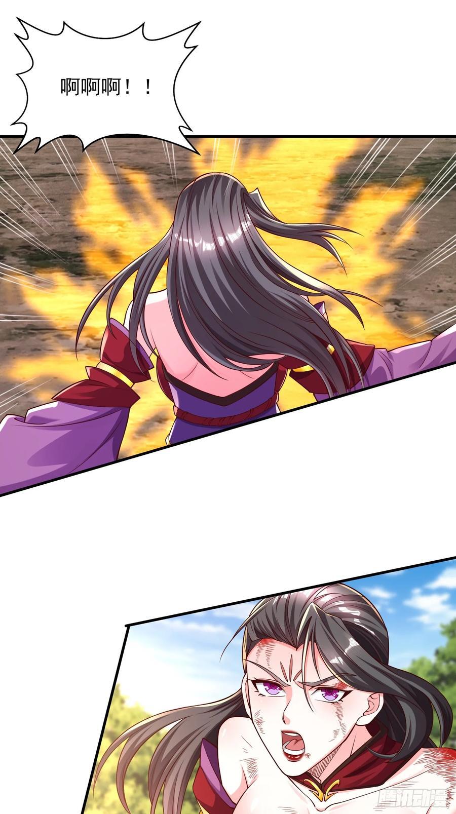 92 魔化19