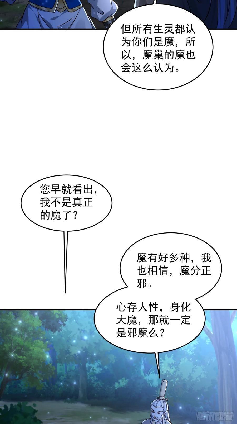 108 新地图25