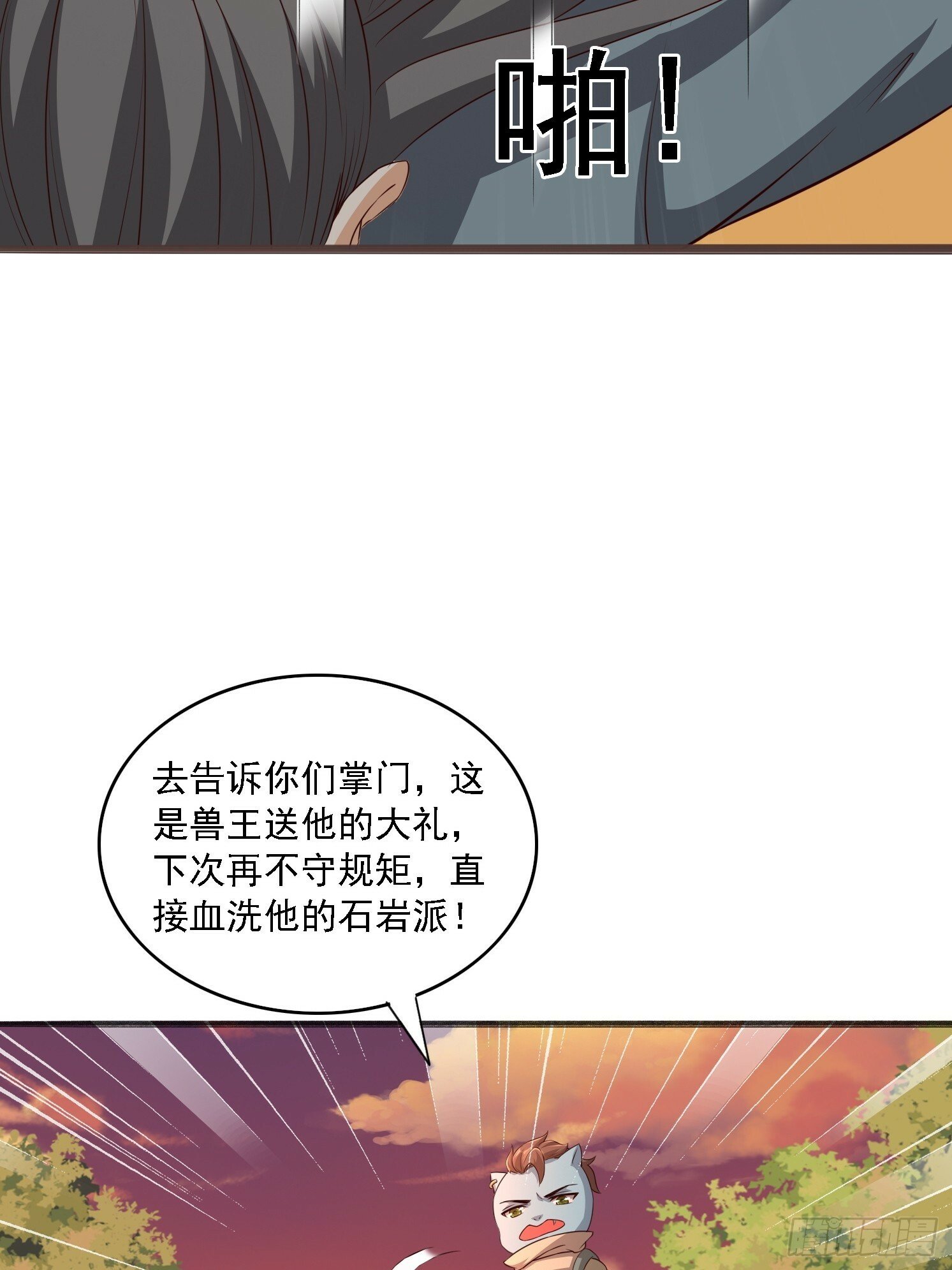 09 挑拨离间26