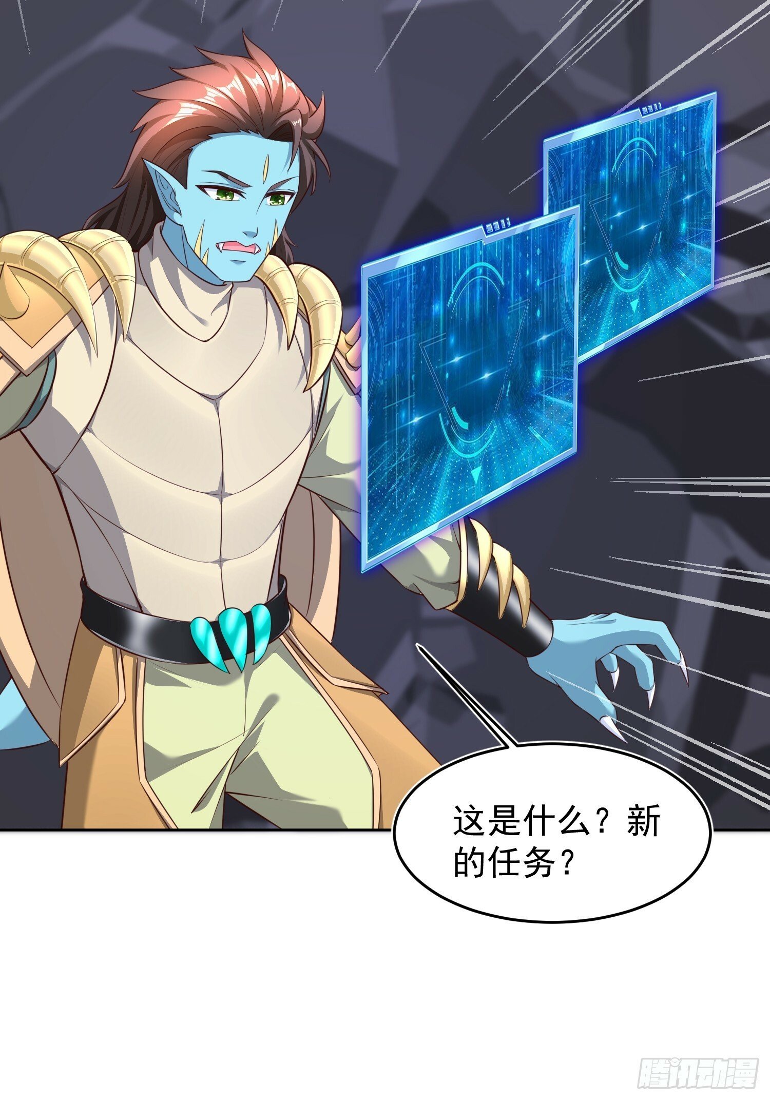 63 变大变强7