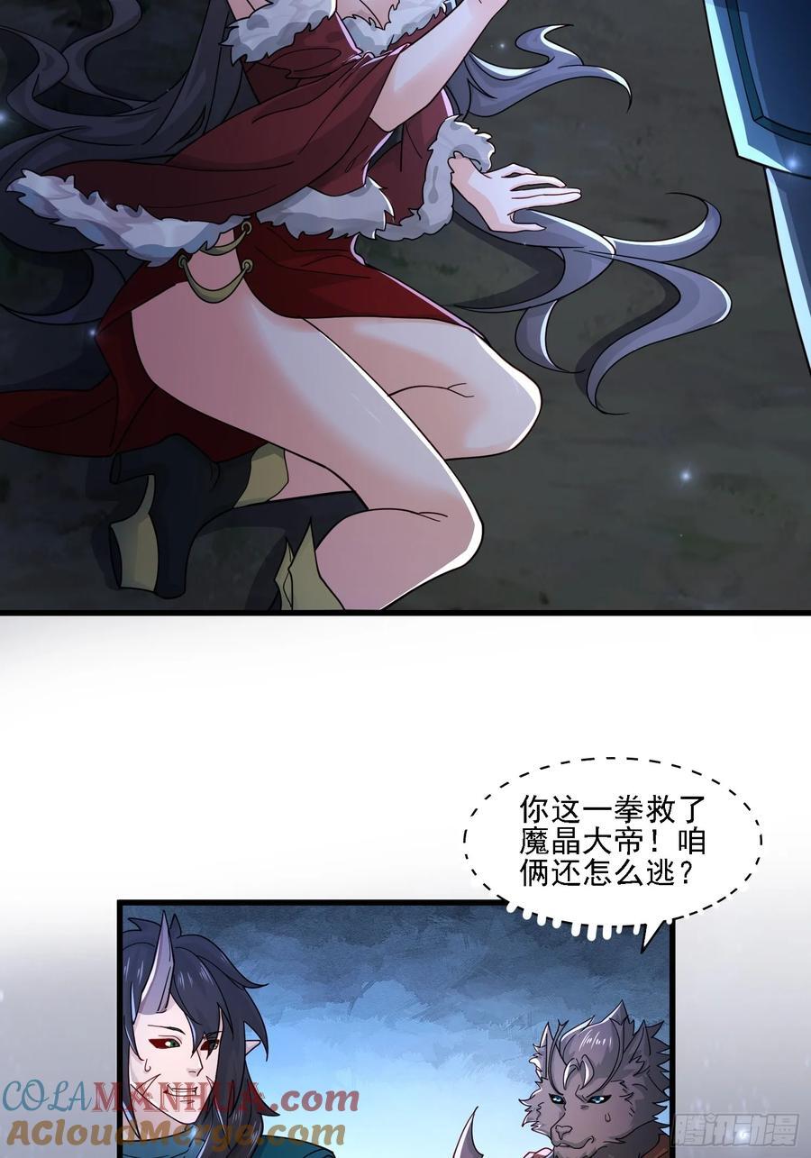115 解救30