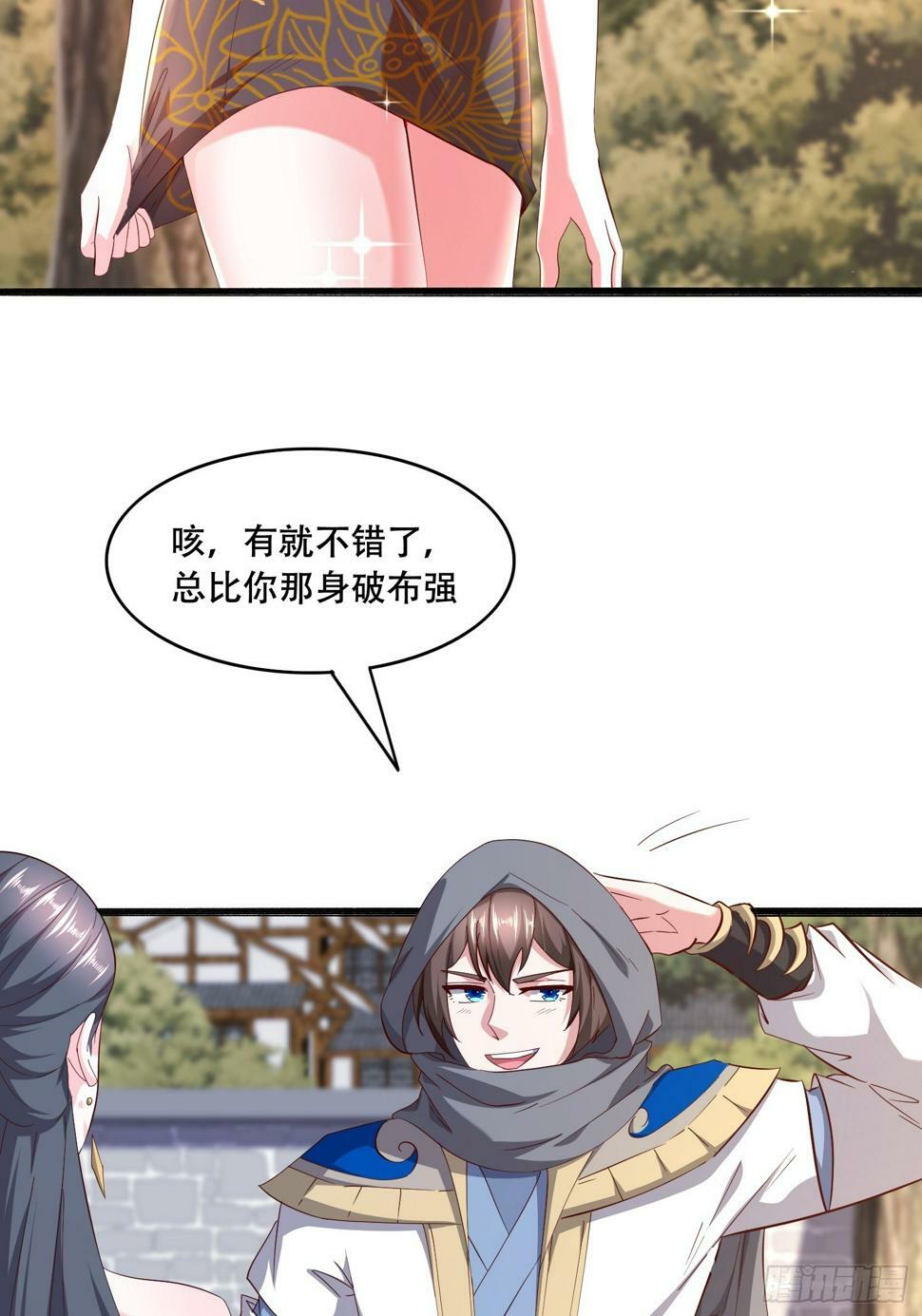 53 只有这个衣服吗3