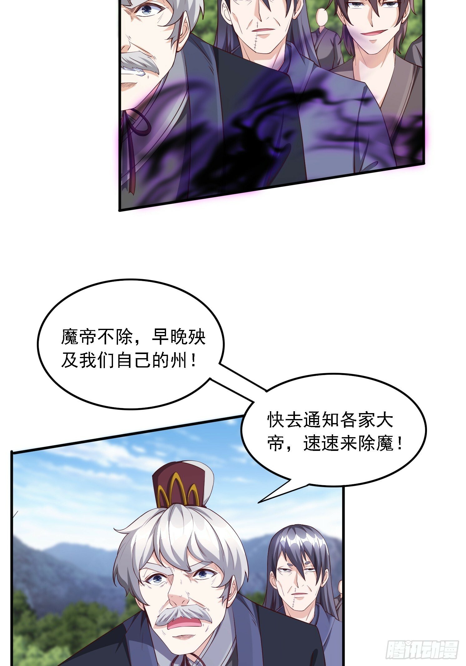 67 老婆~13