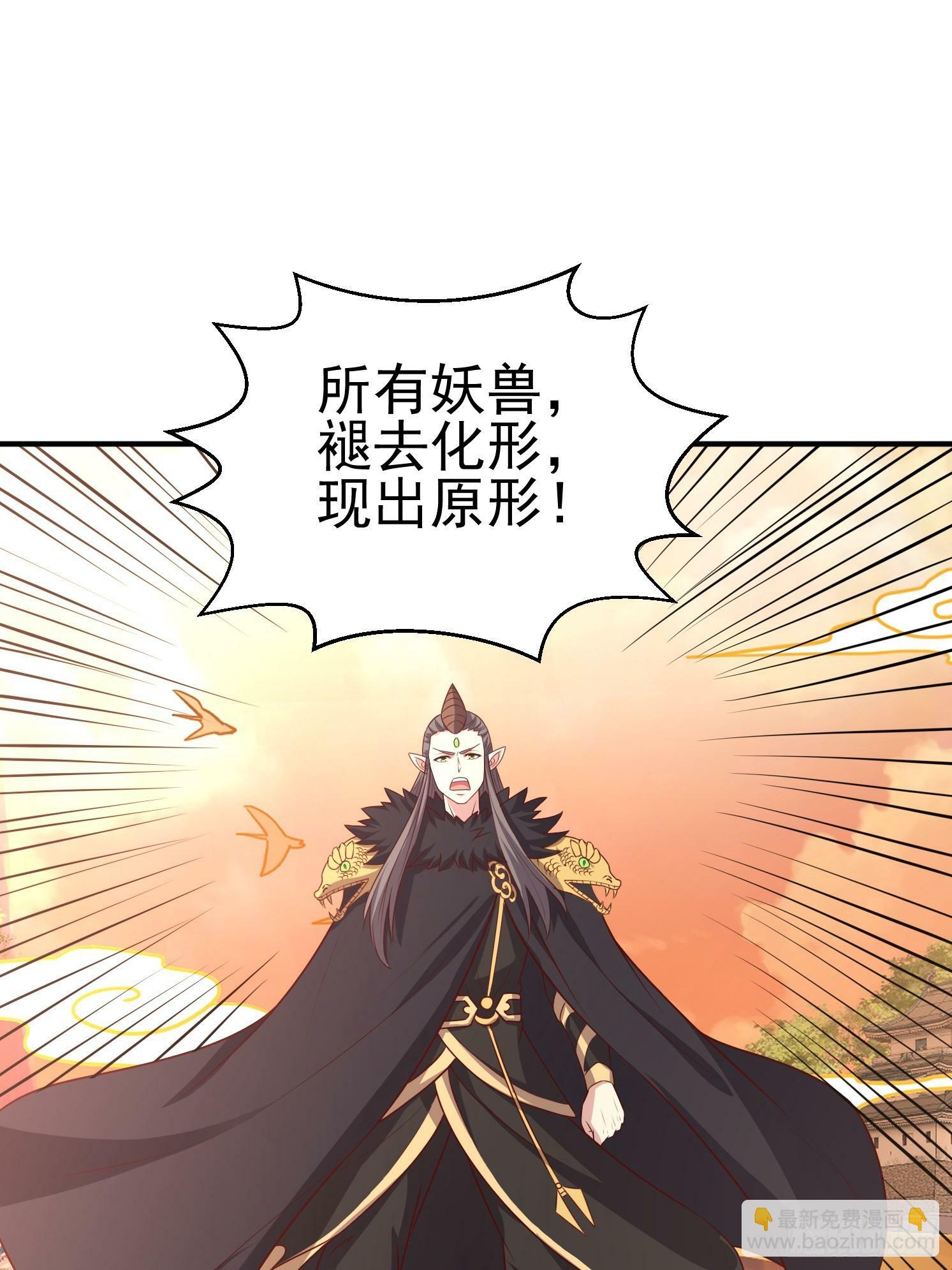 30 身份败露59