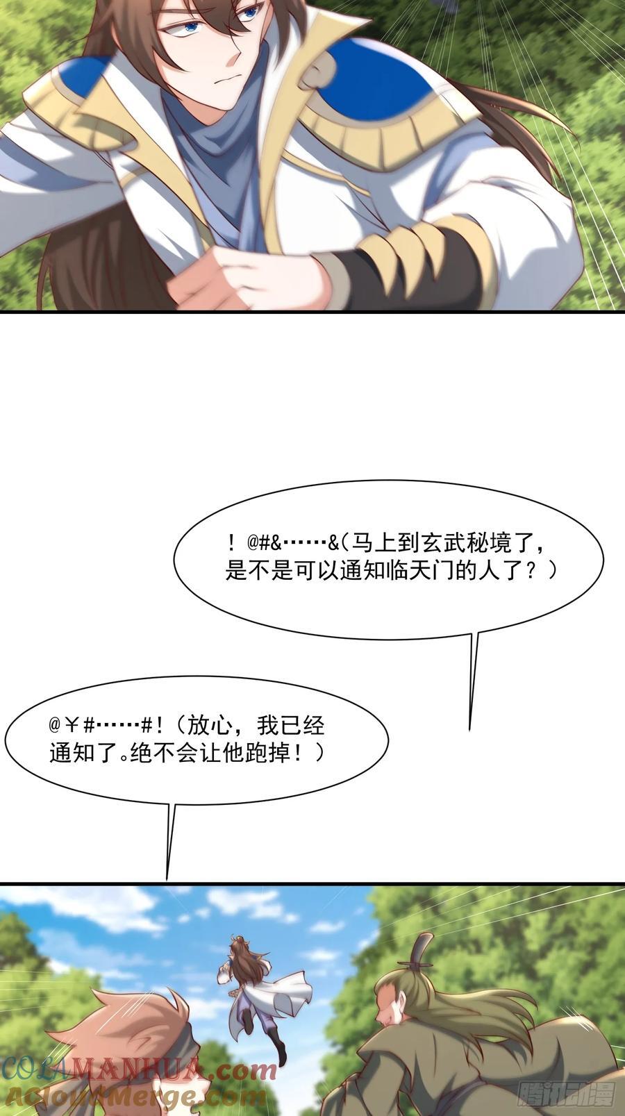 86 接单了26