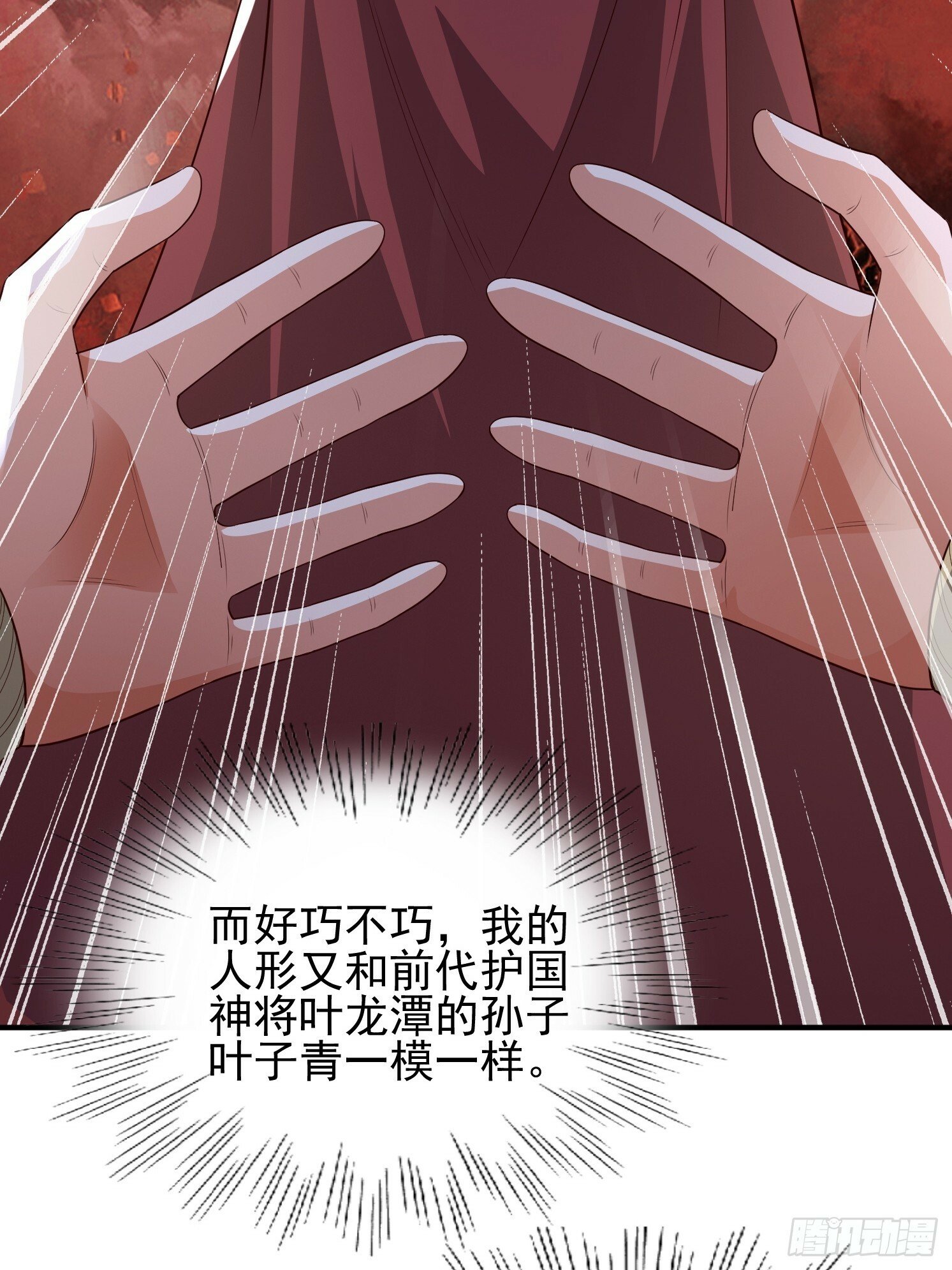 14.叶子青52