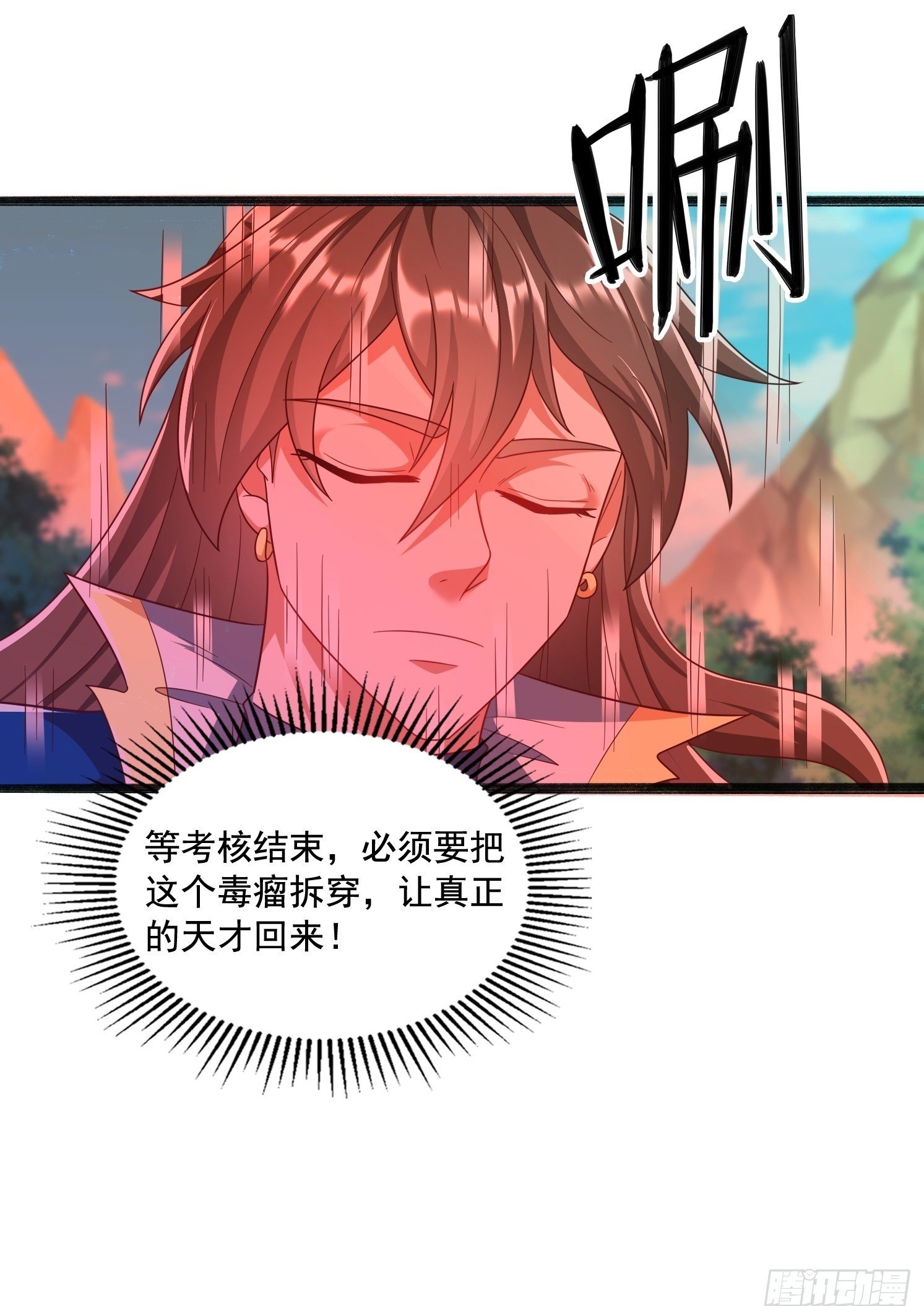 29 被针对了49