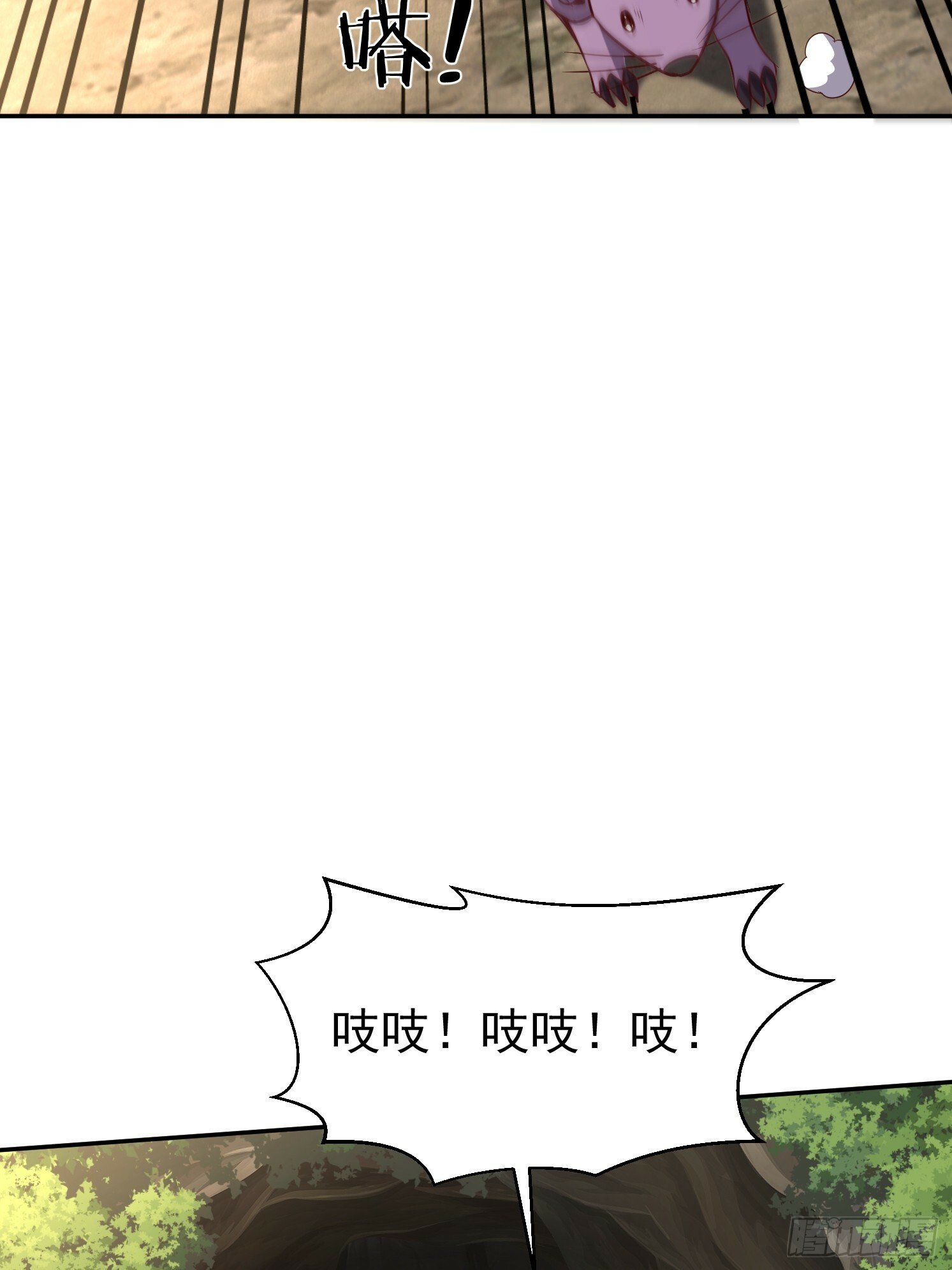 40 追兵17