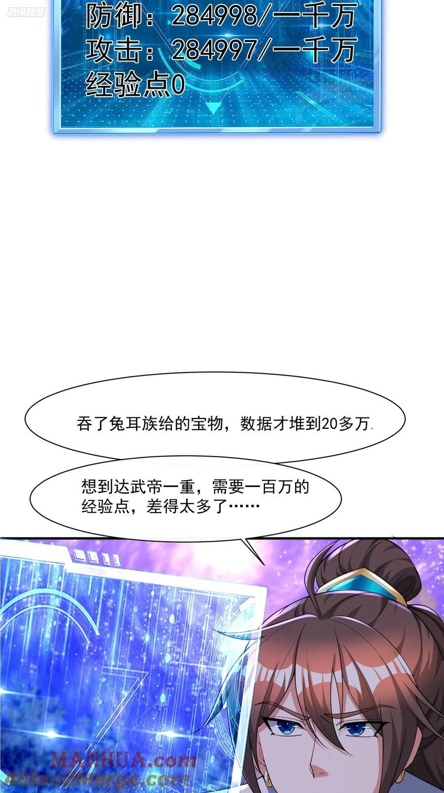 86 接单了2