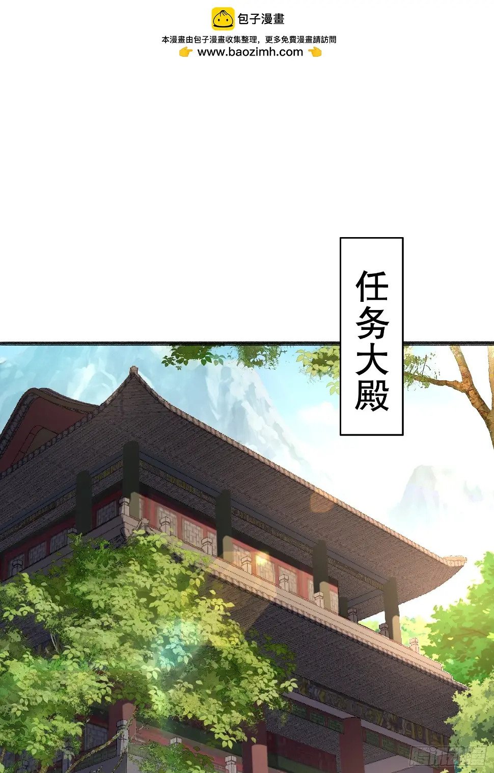36 追杀1