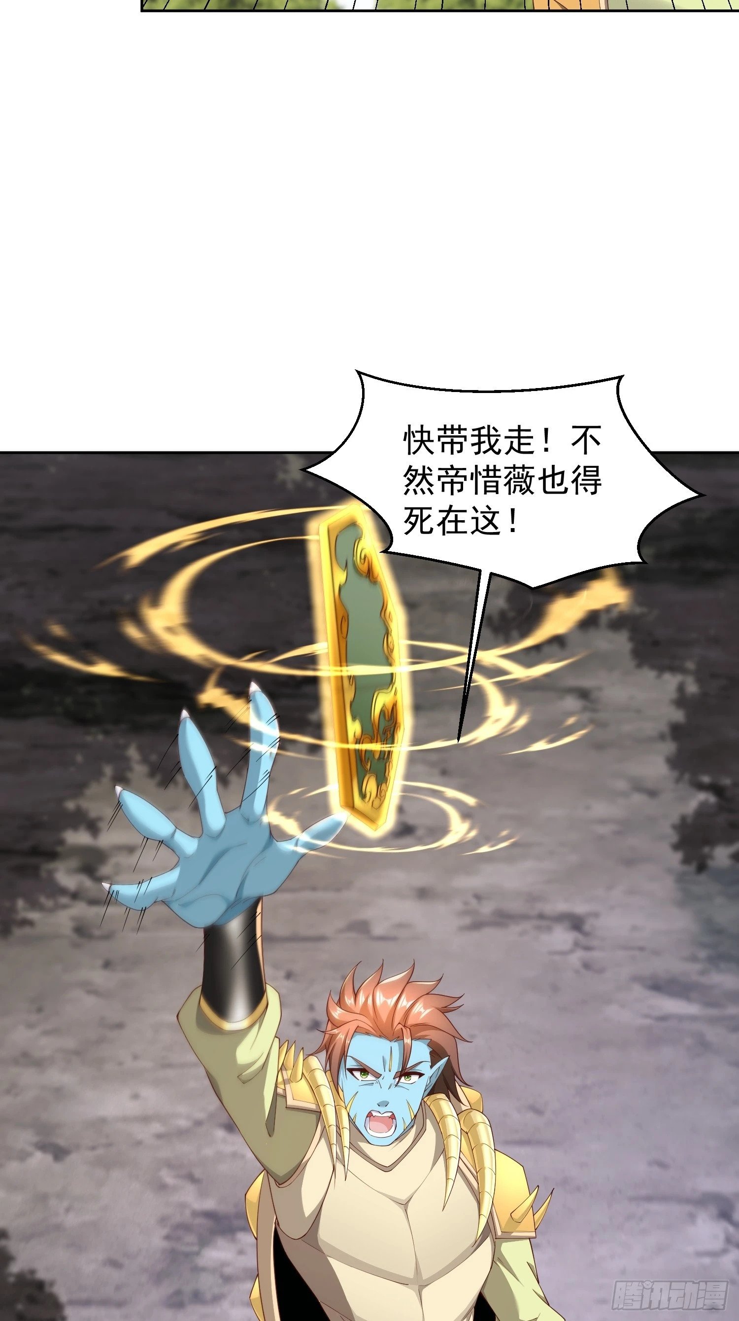73 欺人太甚！33