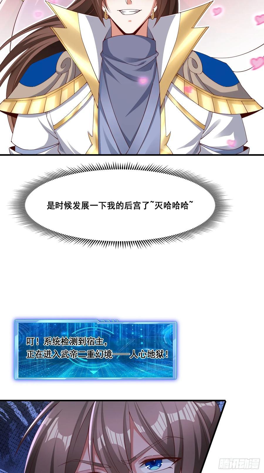 89 惨烈17