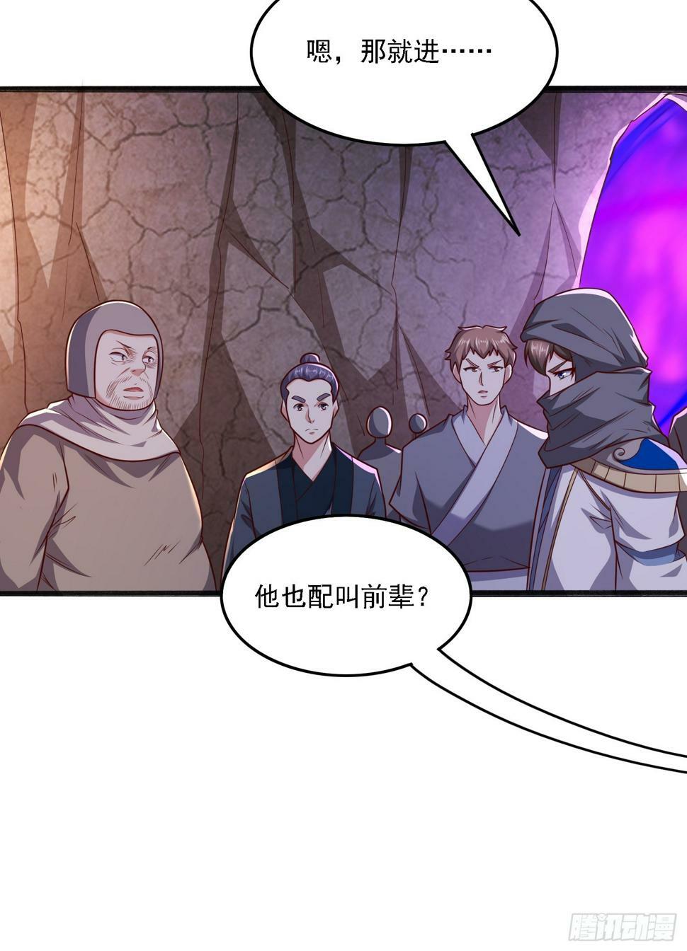 46 九灵古道47