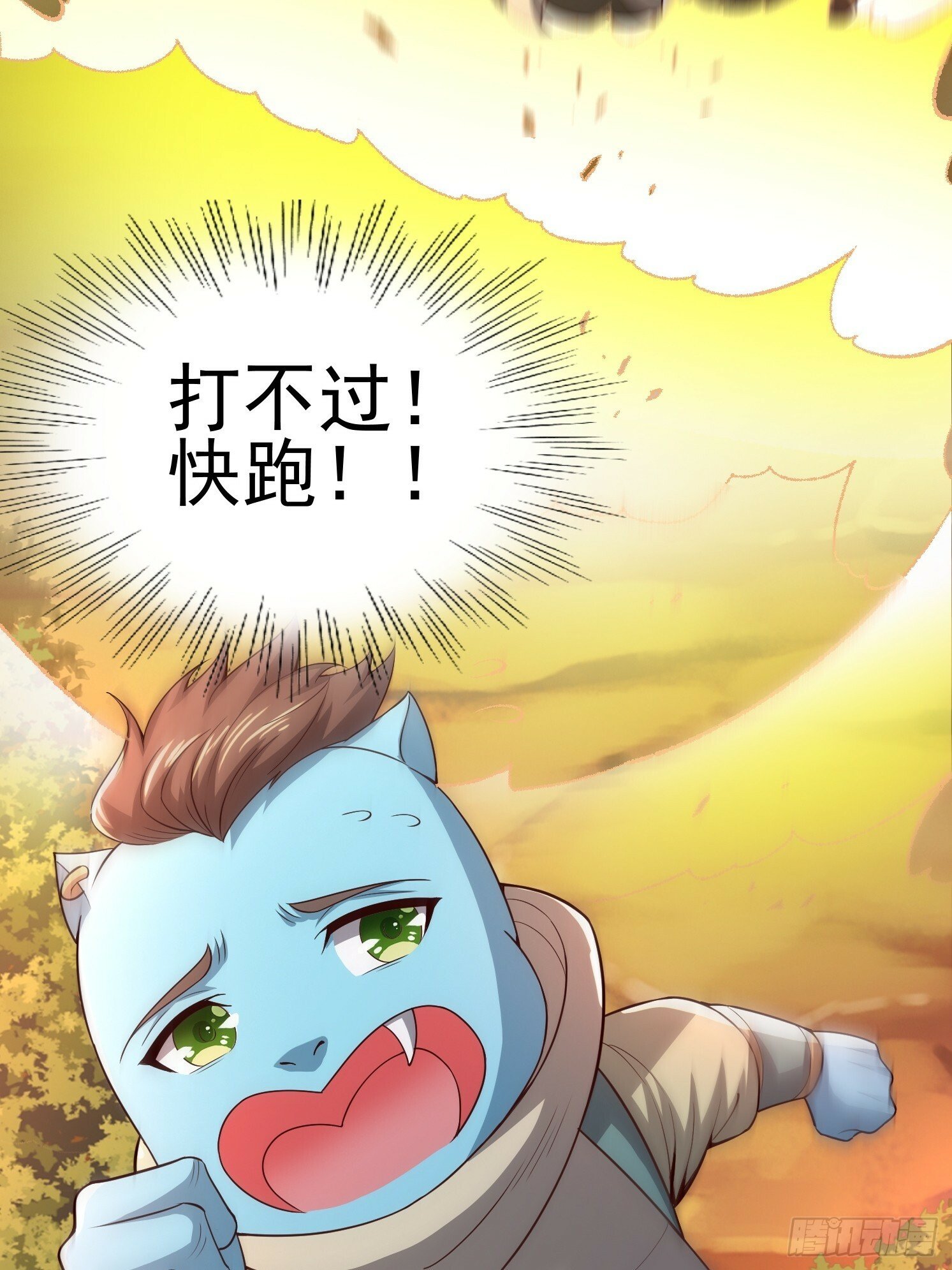 08 归墟神境60