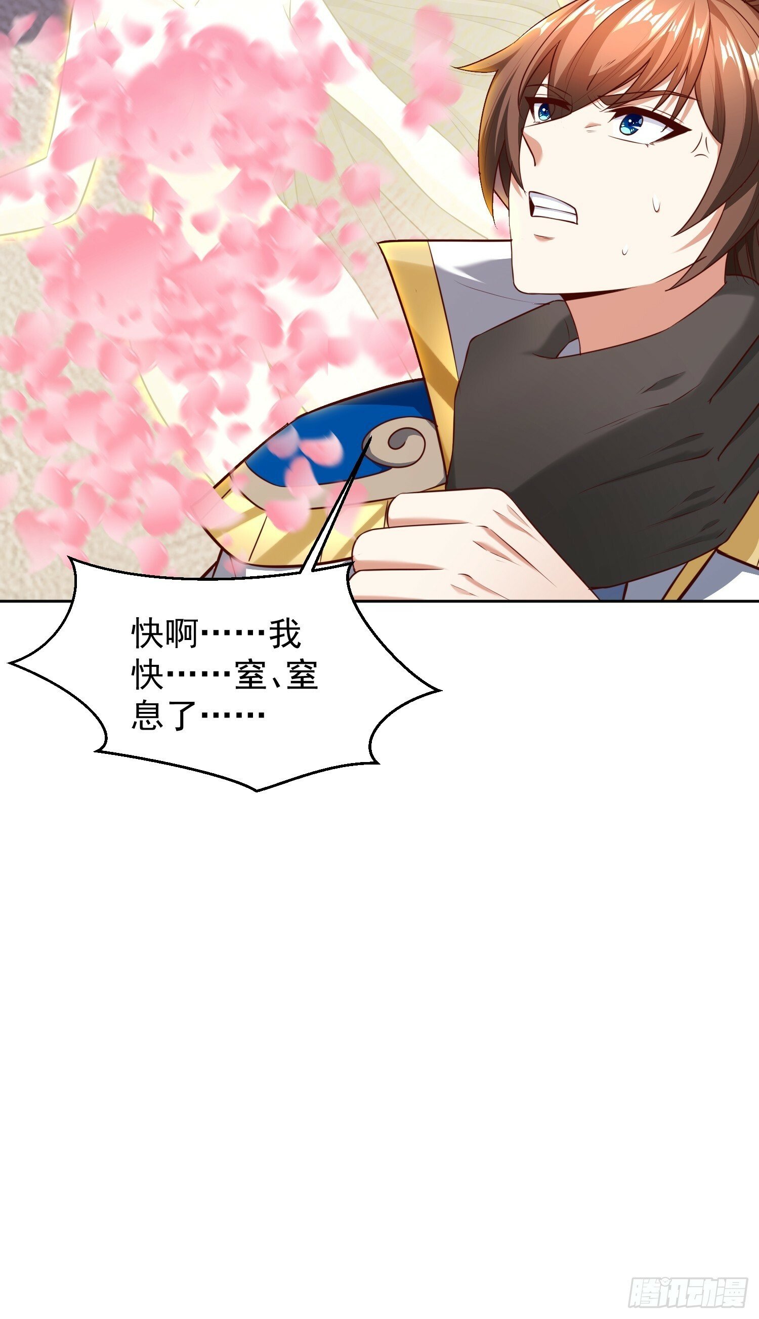 66 你们都该死！11