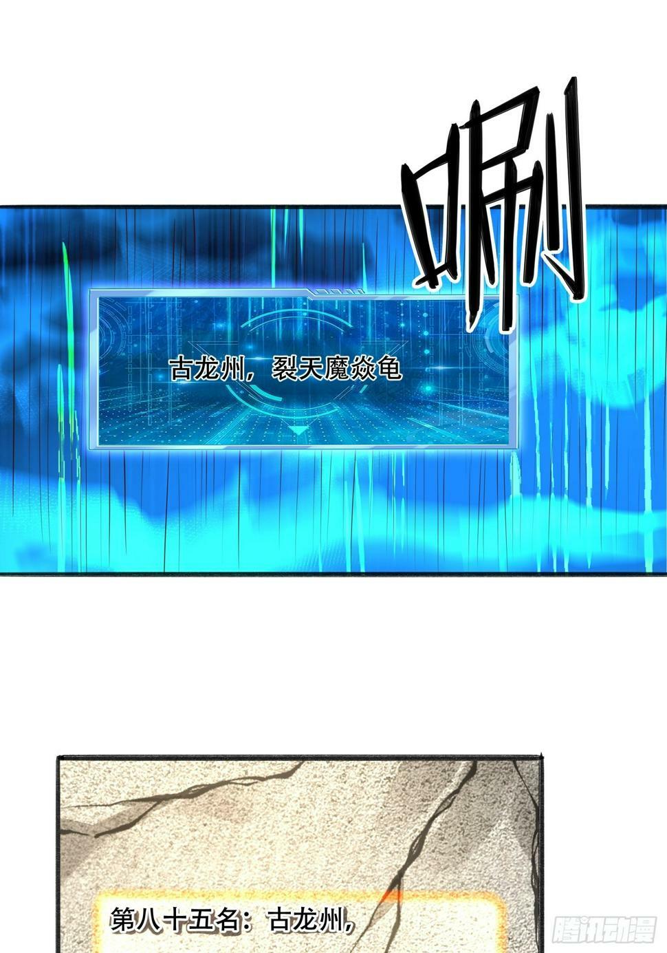56 轮到我了0