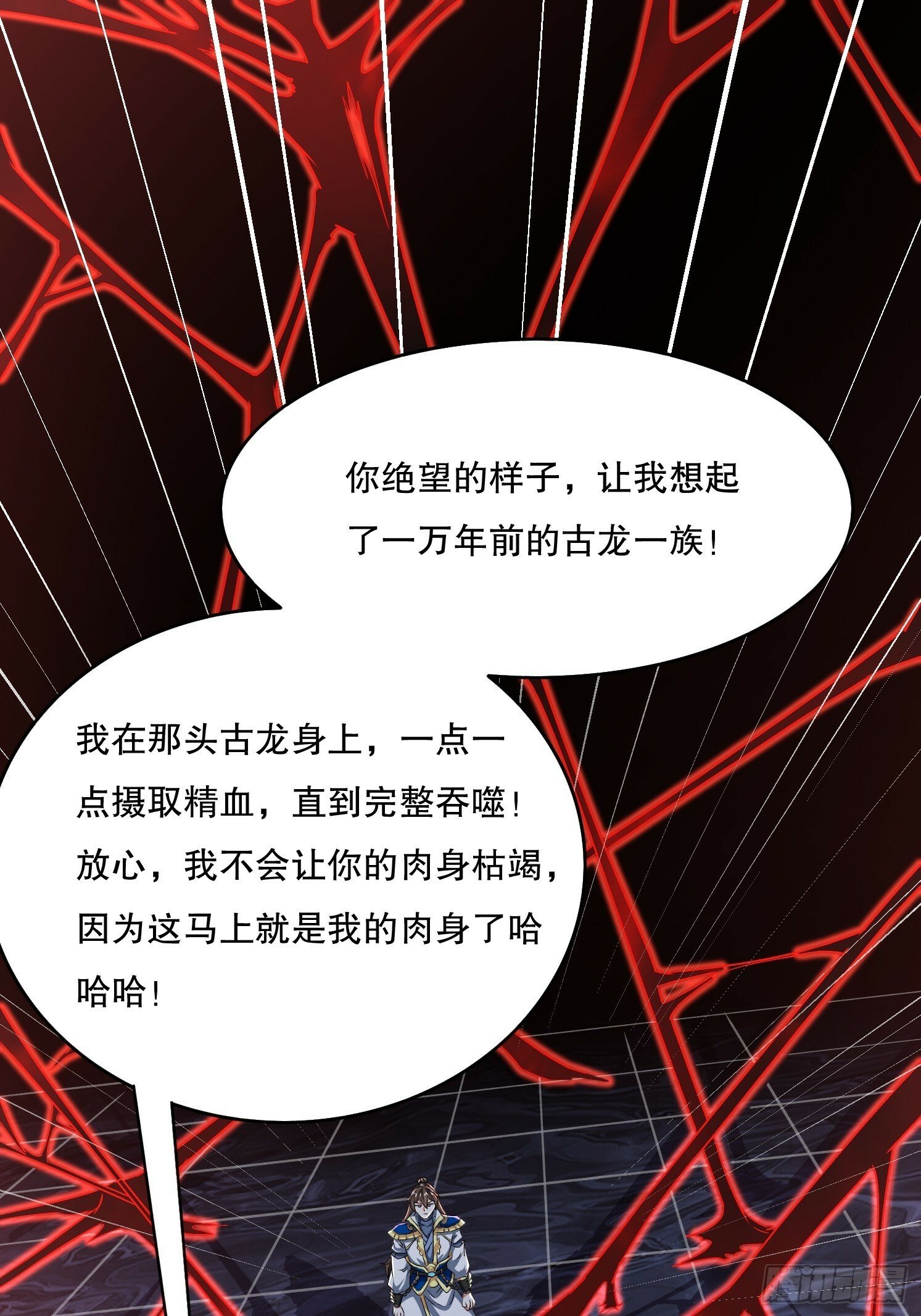 34 返祖开启31