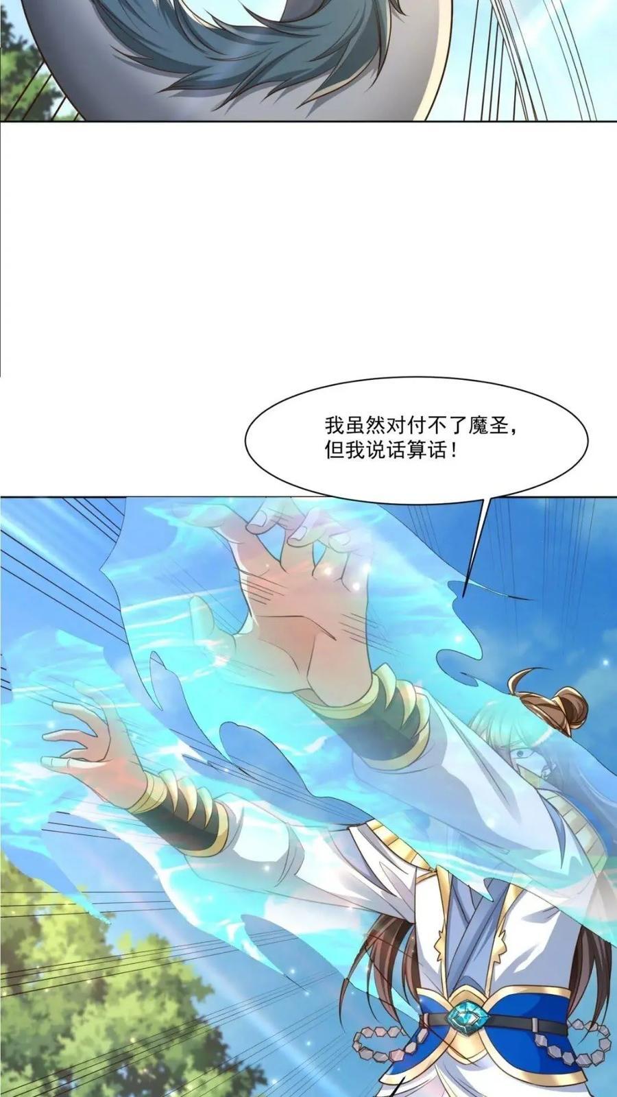 124 真正的地狱9