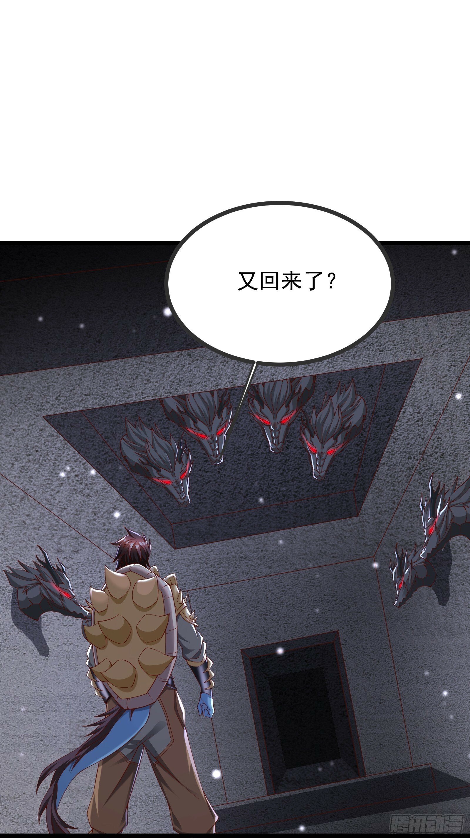 72 古龙传承46