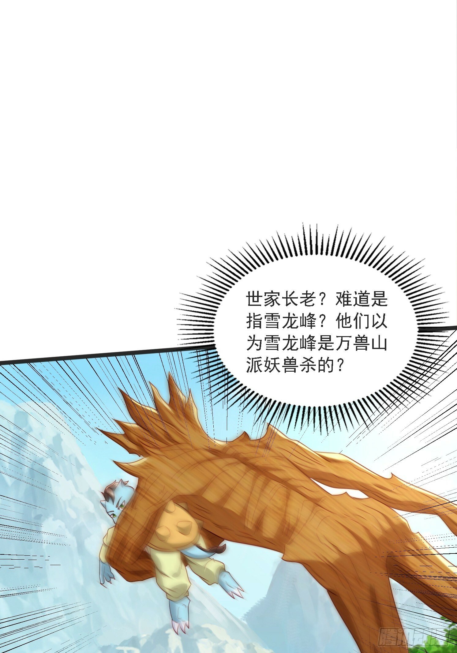 19 无垢之灵52