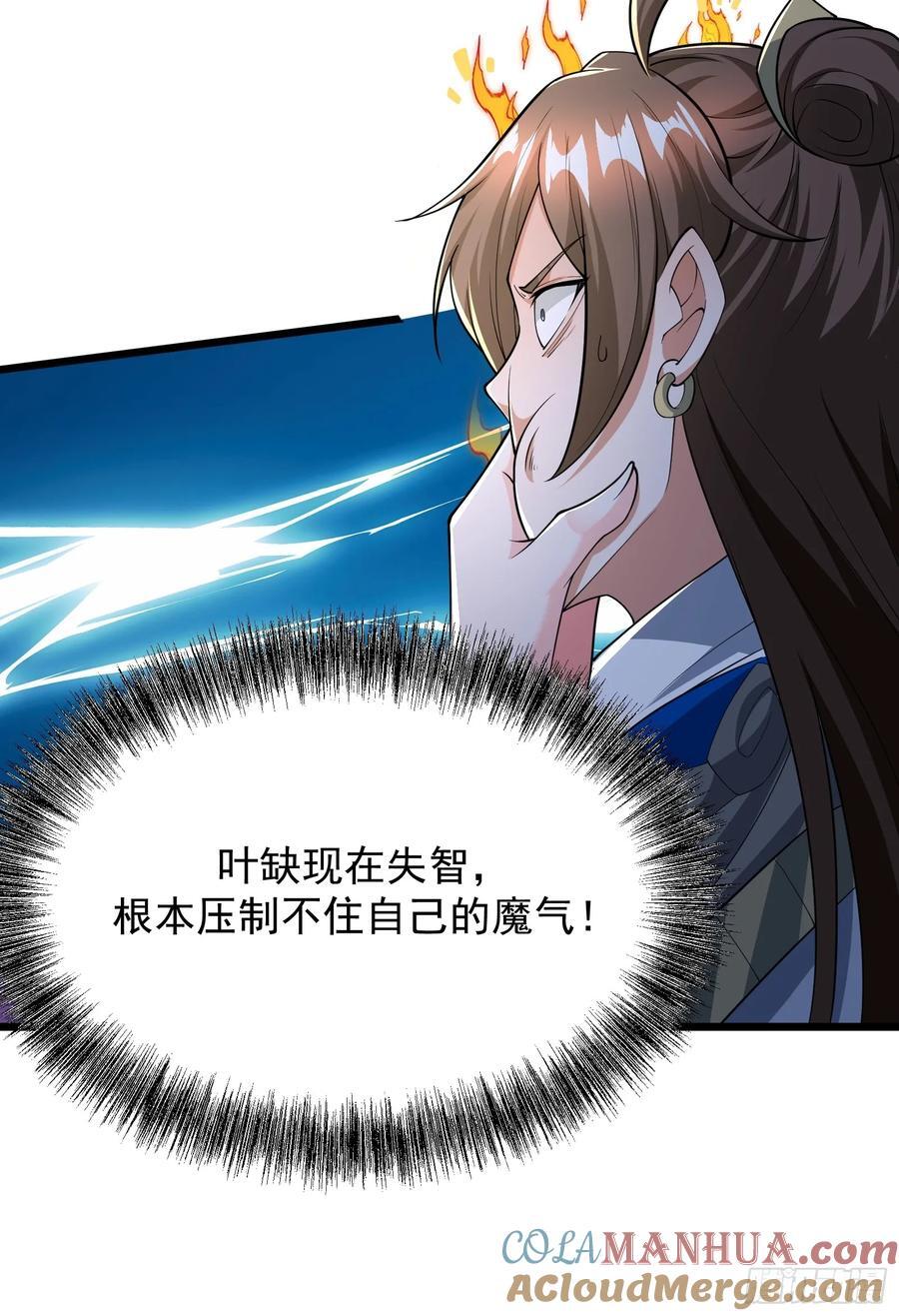 107 魔龟休走！15