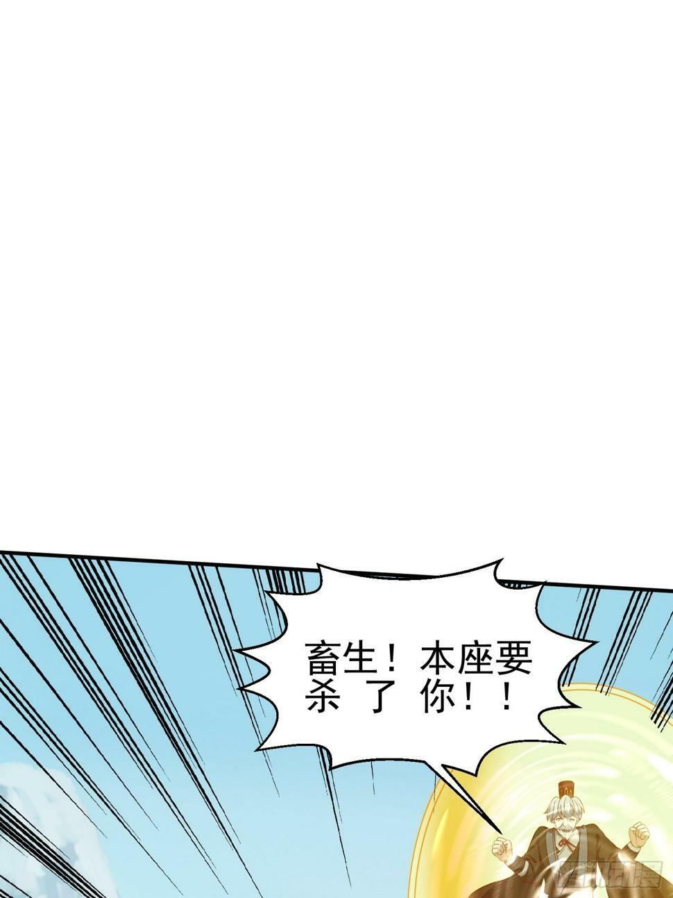 45 气死药皇40