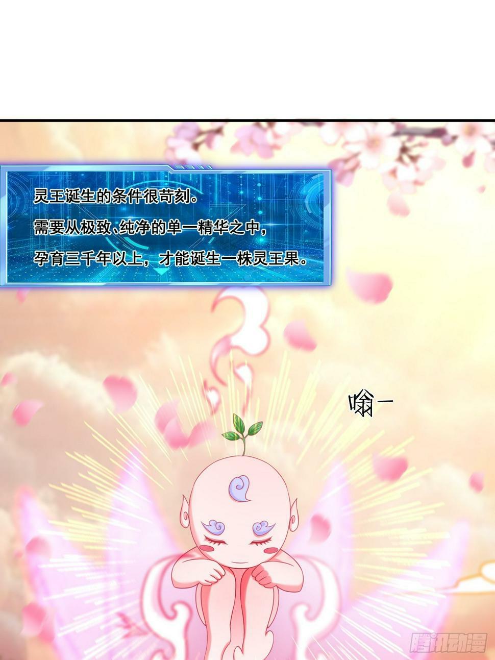 52 闯关22