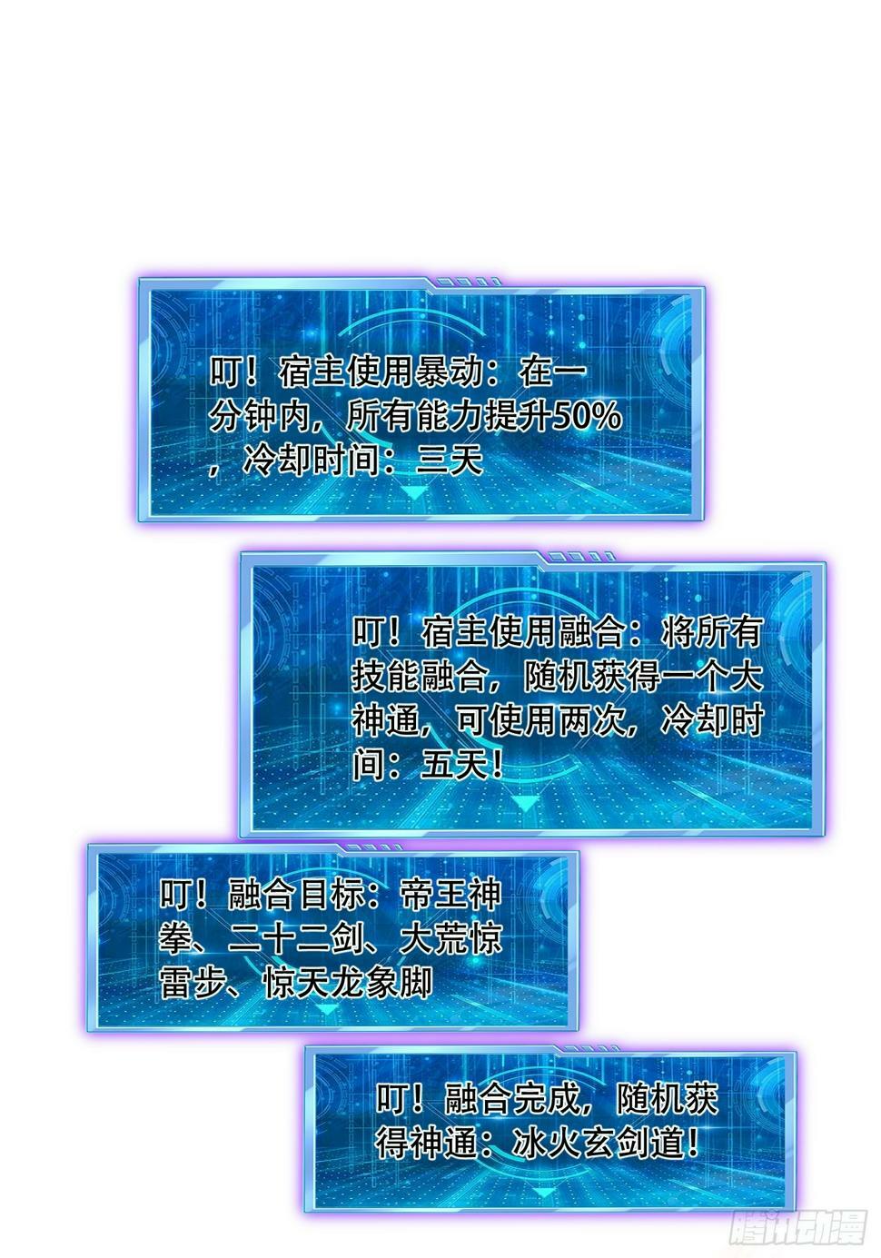 50 额外奖励48
