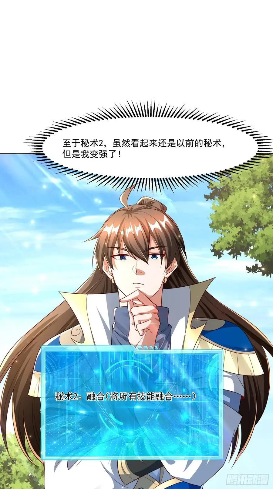 128 新发现29