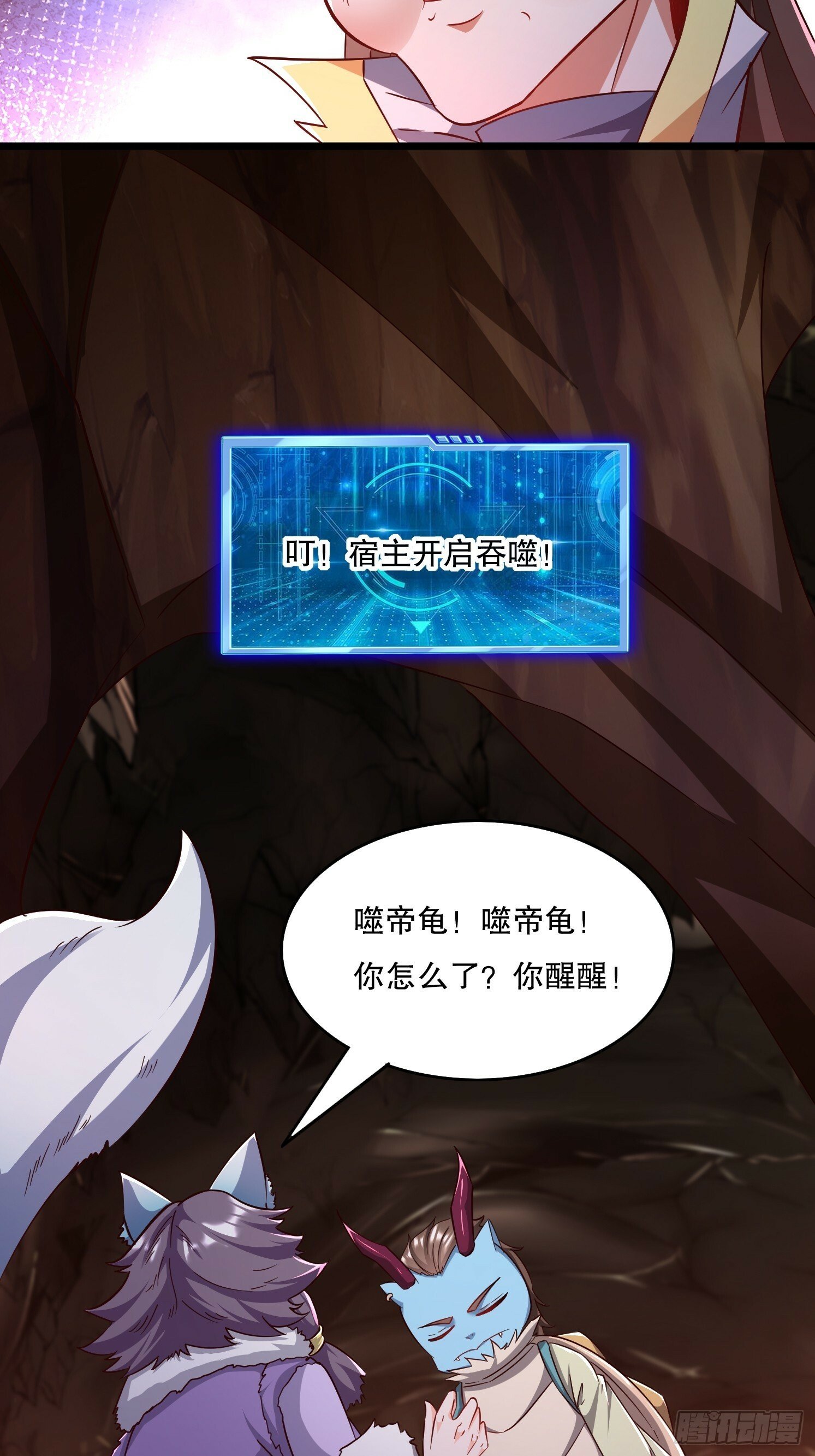 34 返祖开启41