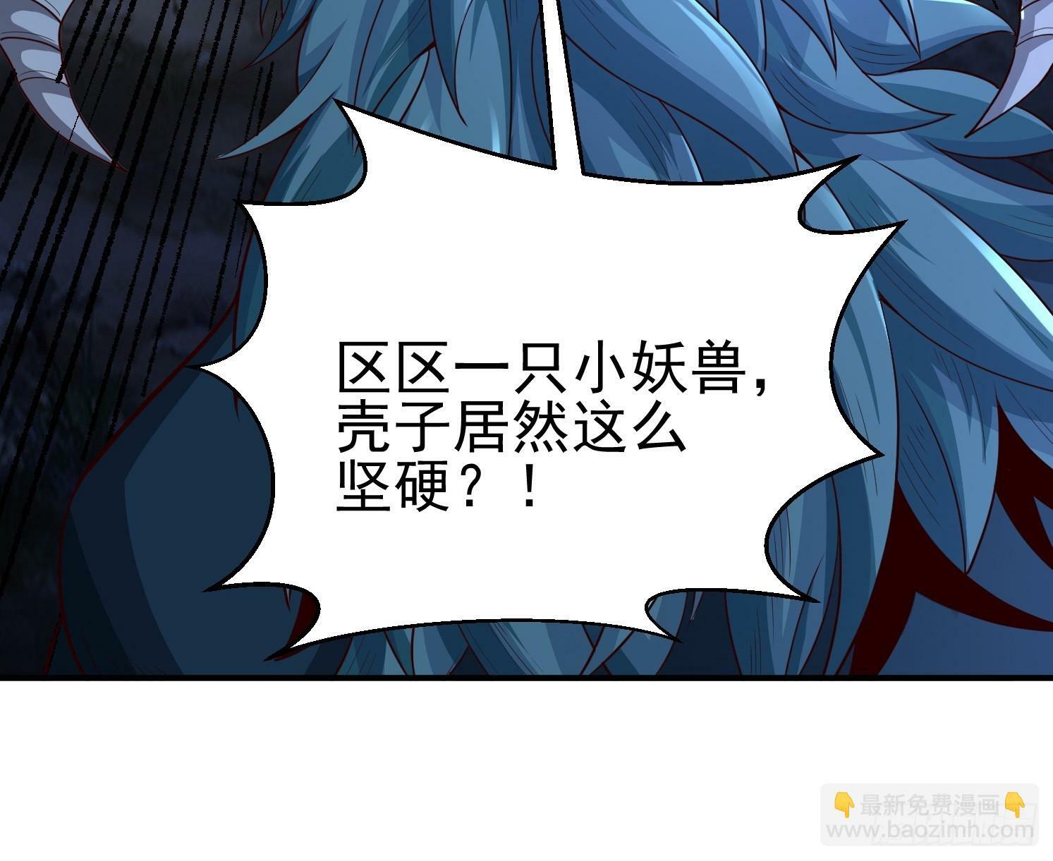 06 返祖开启！14