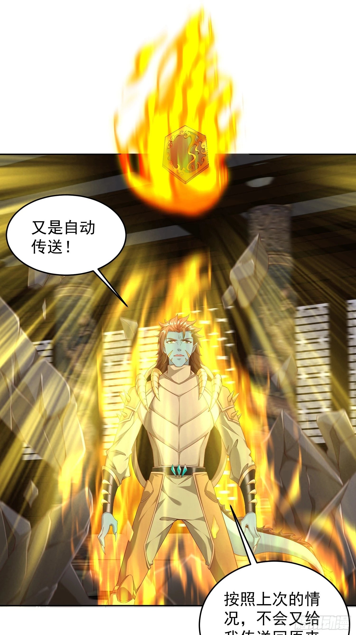 73 欺人太甚！14