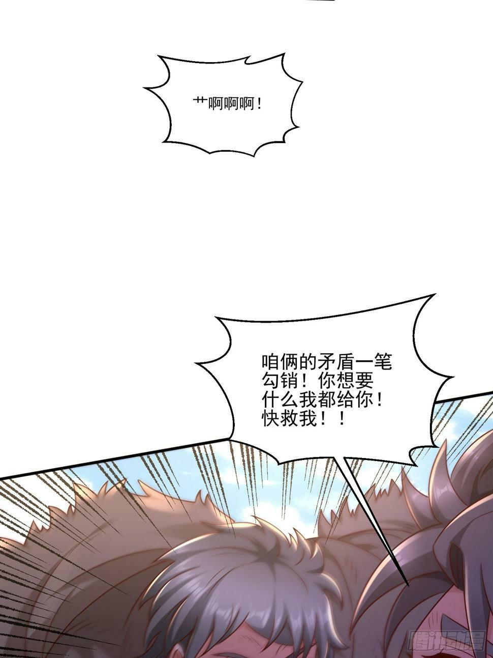 54 坑的就是你19