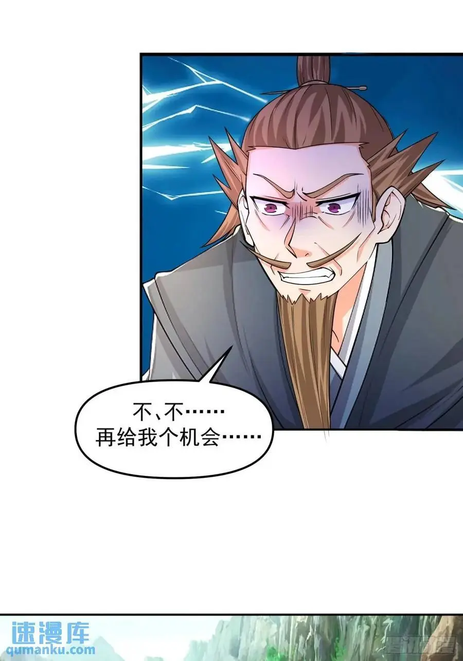 131 不能杀我23