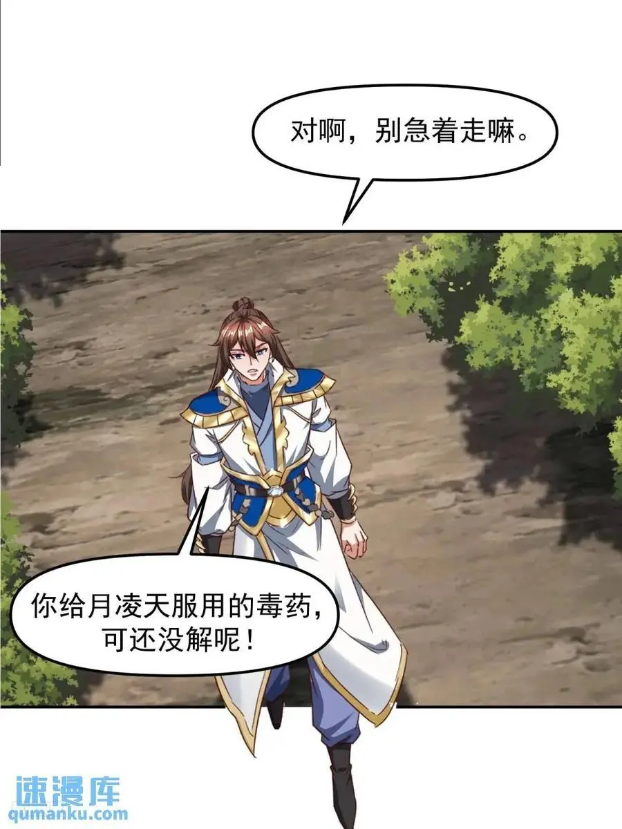 131 不能杀我5