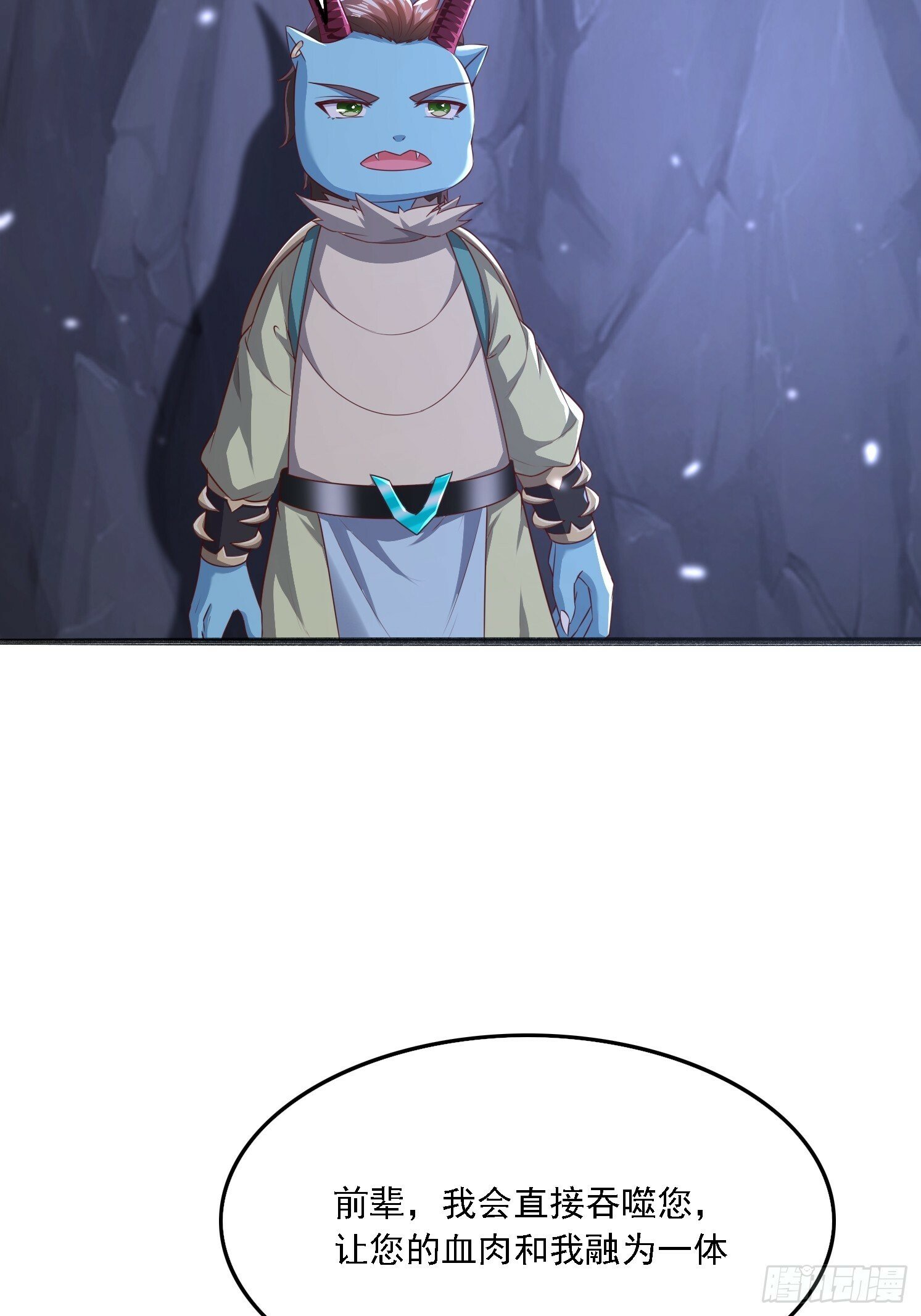 41 魔龙19