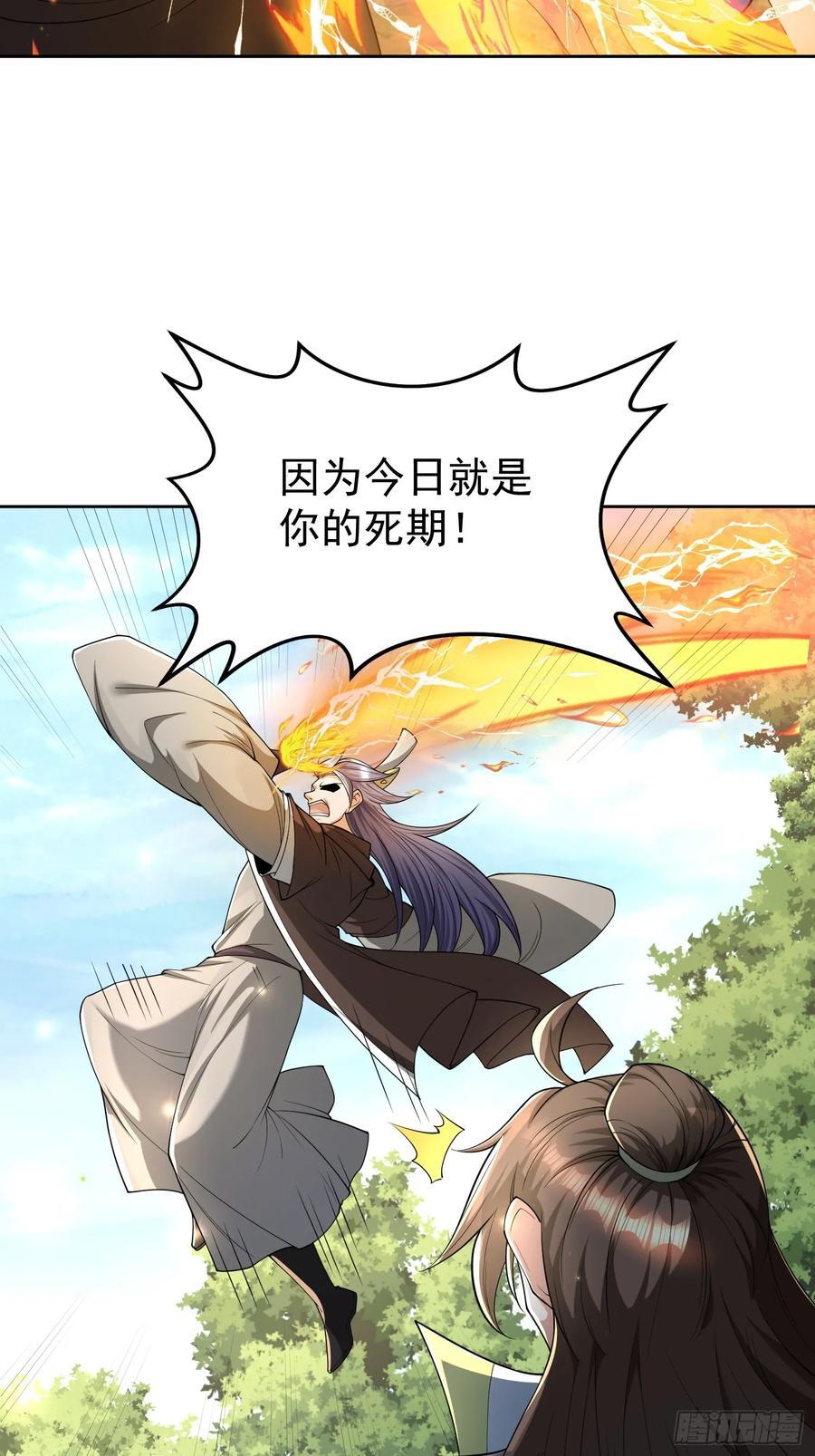 103 你讨厌~38