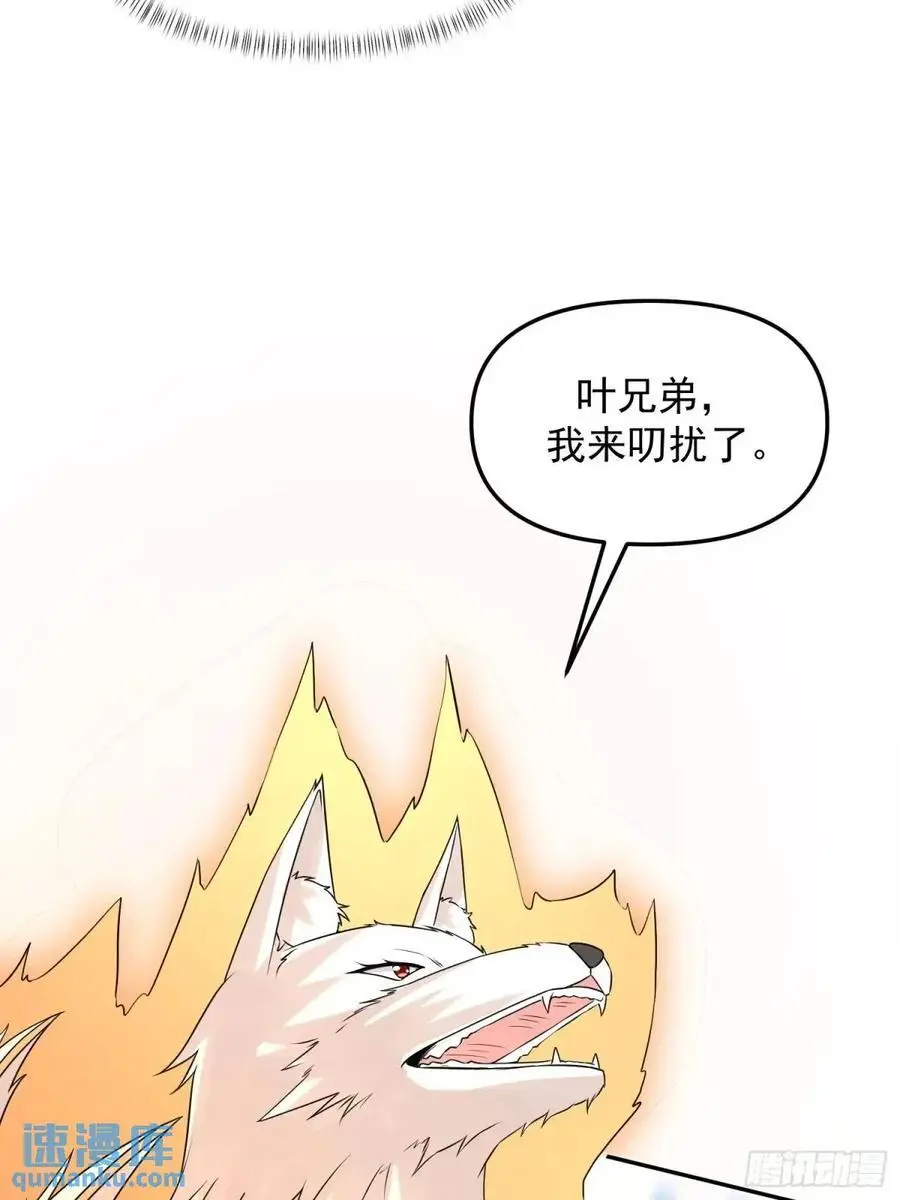 133 不选就是找死23